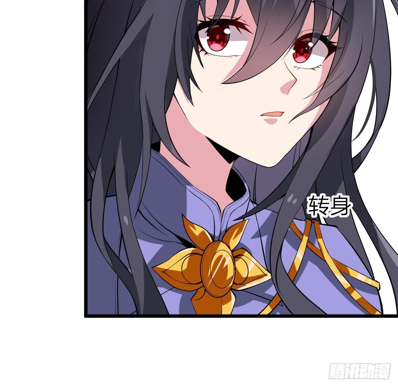 第十三话：转角遇“爱”或成灾 第16页