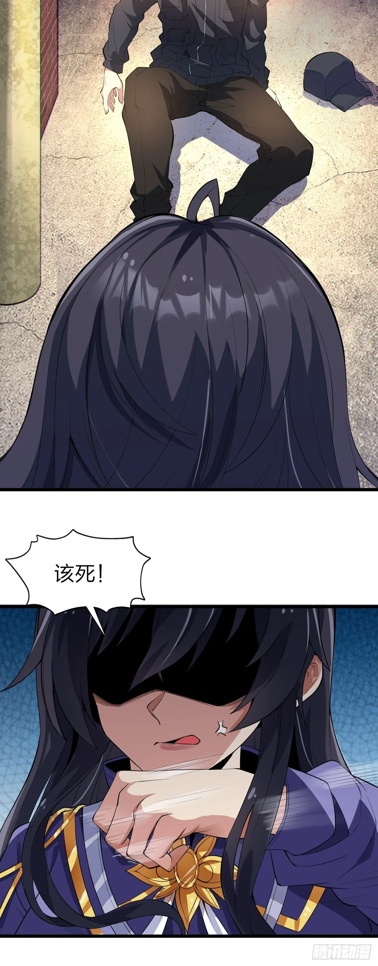 第十三话：转角遇“爱”或成灾 第33页