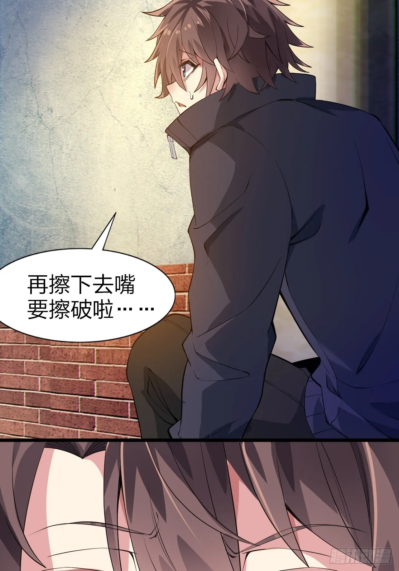 第十三话：转角遇“爱”或成灾 第36页