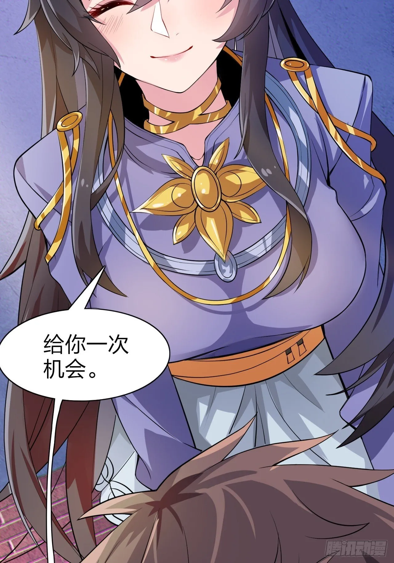 第十三话：转角遇“爱”或成灾 第43页