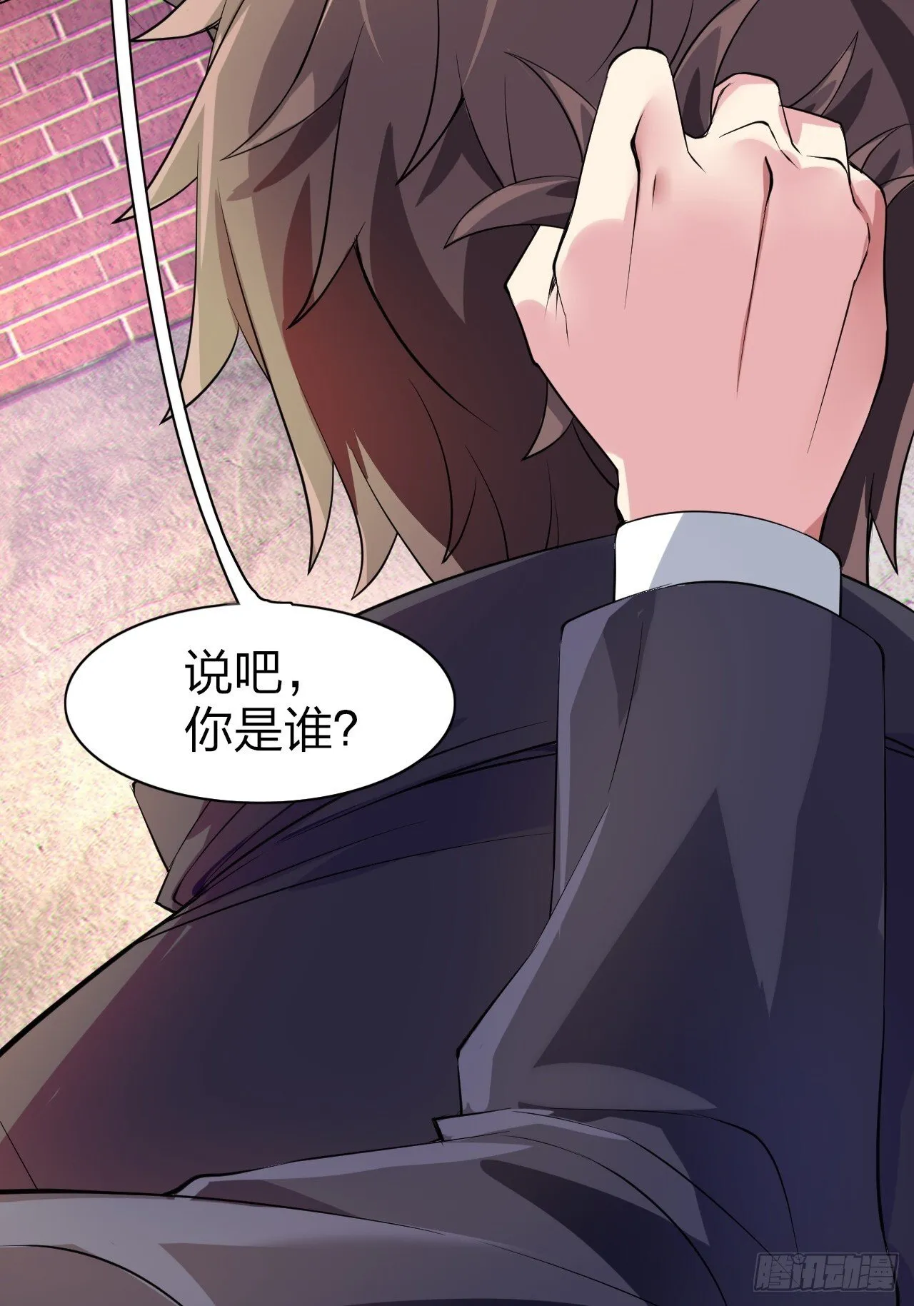 第十三话：转角遇“爱”或成灾 第44页