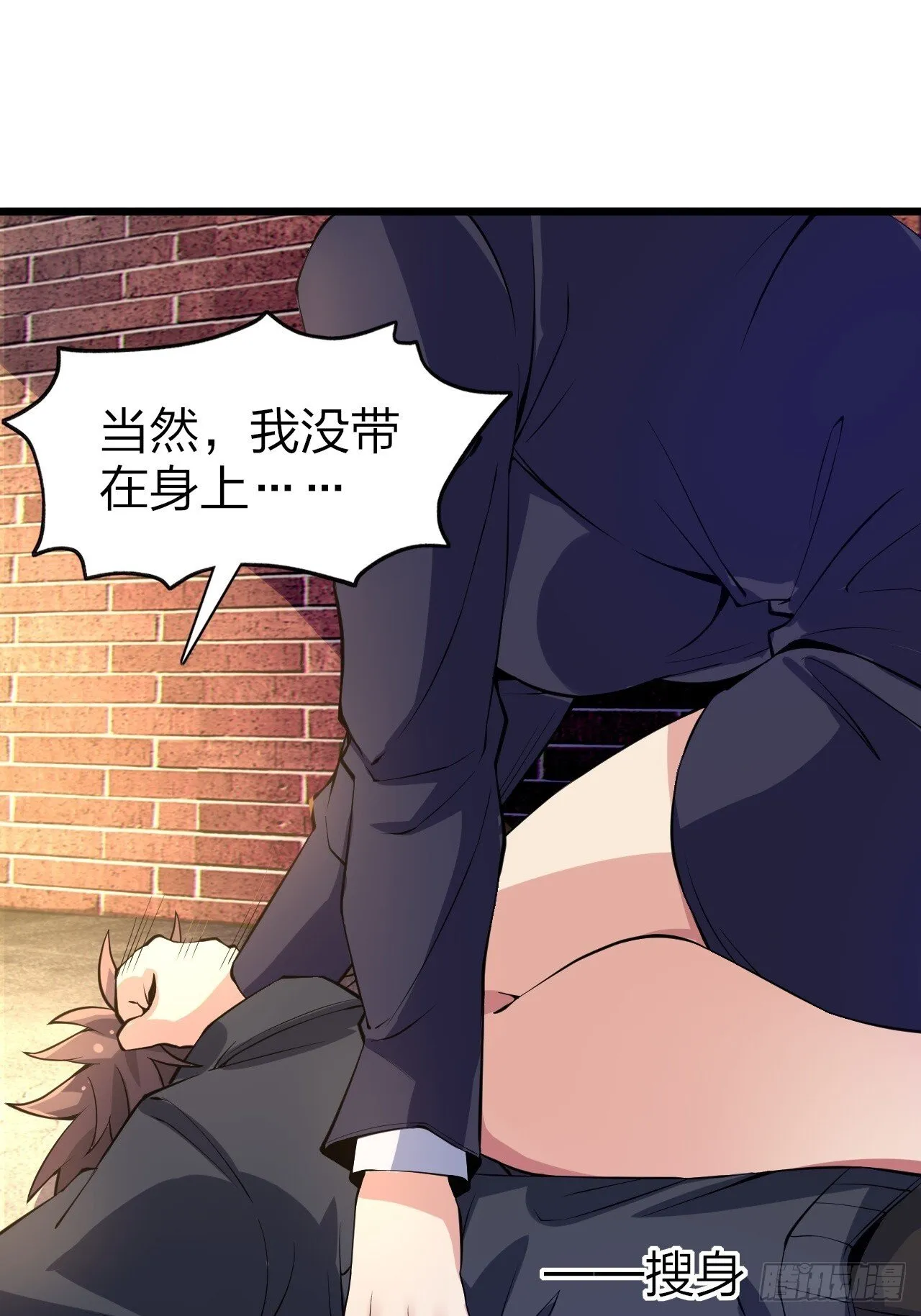 第十三话：转角遇“爱”或成灾 第46页