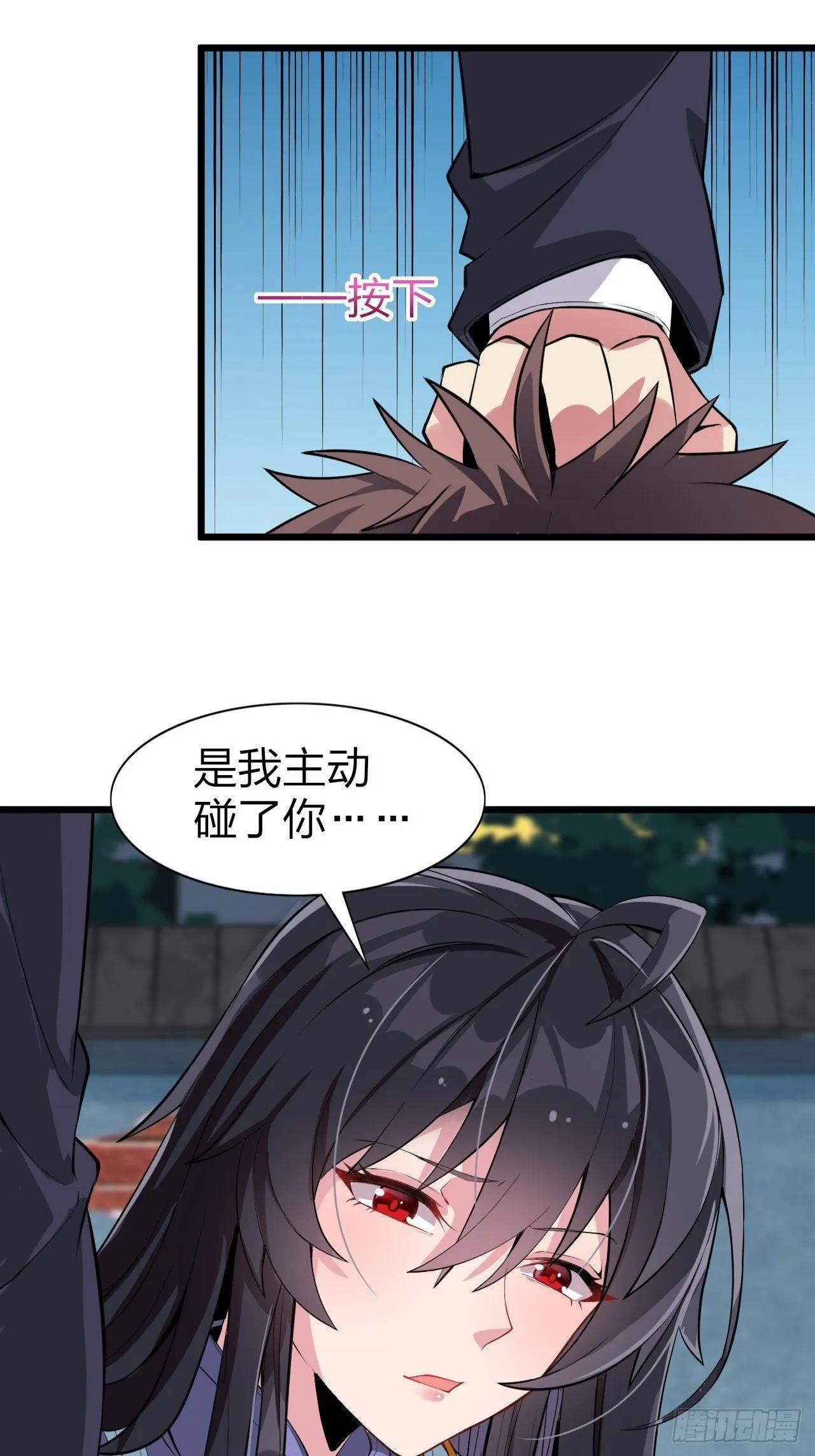 第十三话：转角遇“爱”或成灾 第60页