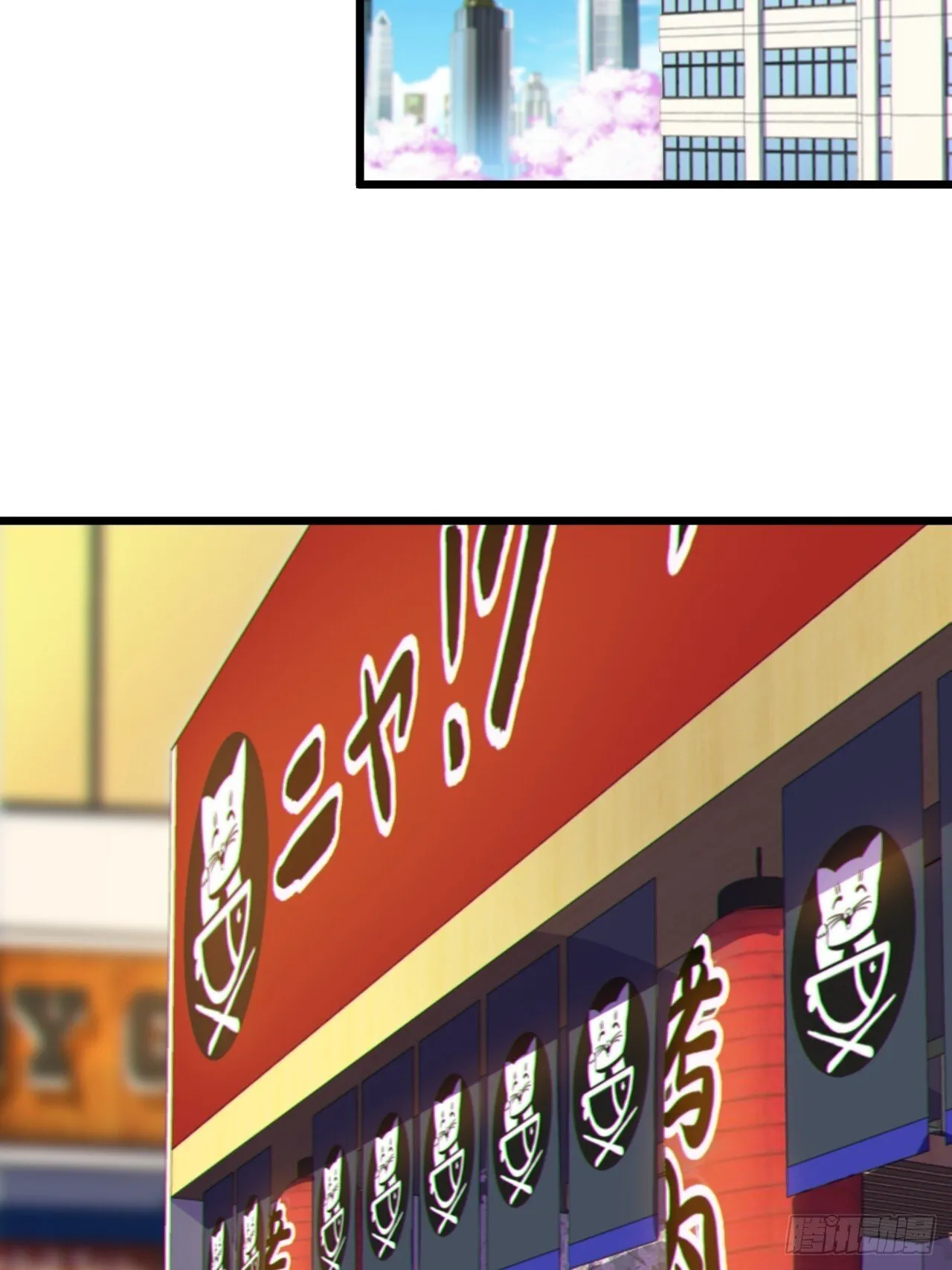 第十二话：小泉青奈想要撮合 第13页
