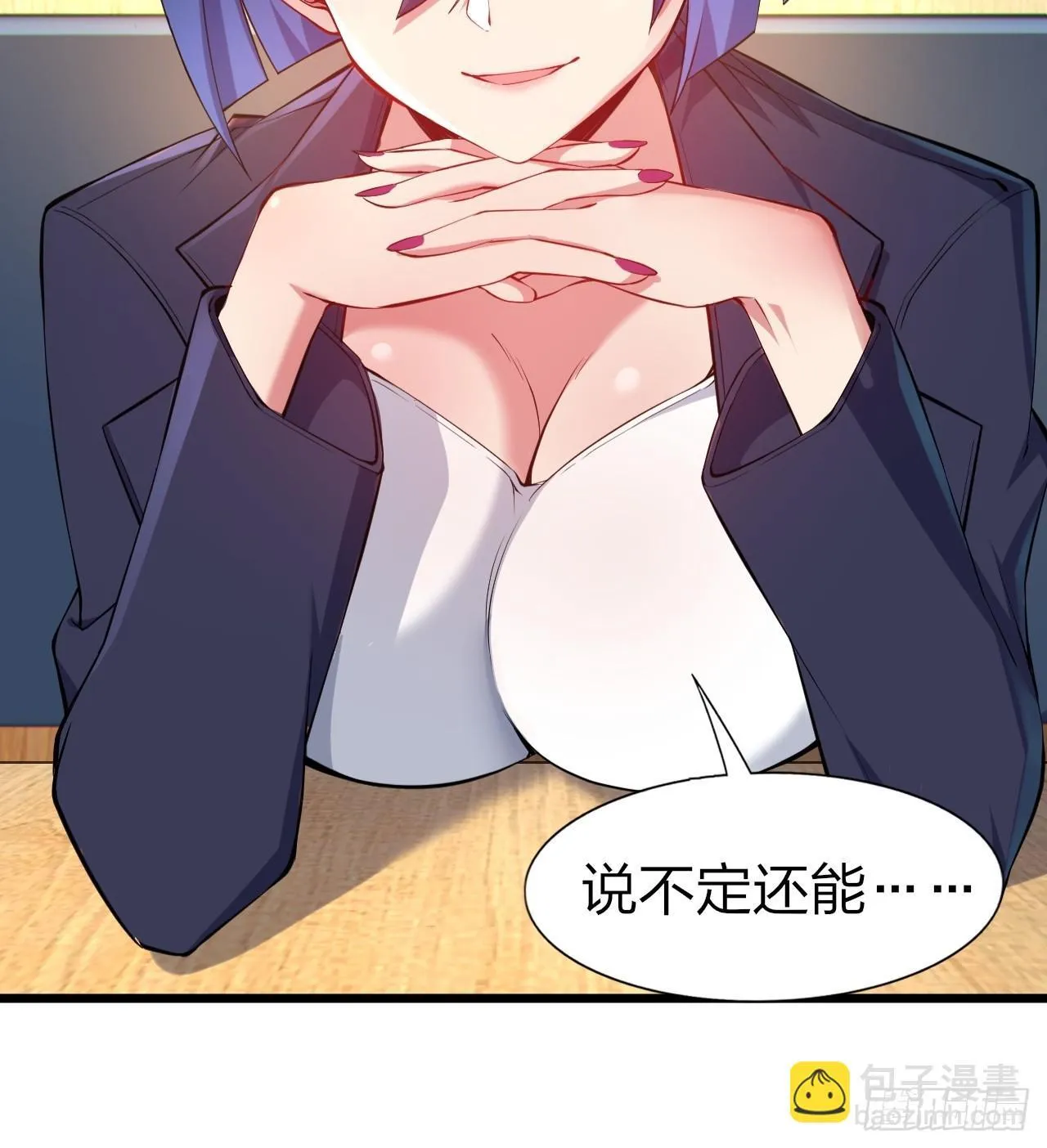 第十二话：小泉青奈想要撮合 第34页