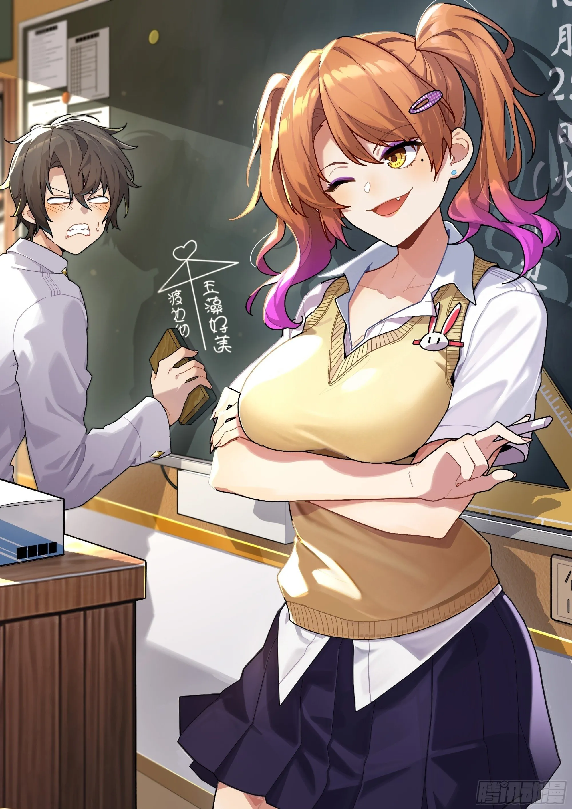 第十二话：小泉青奈想要撮合 第46页