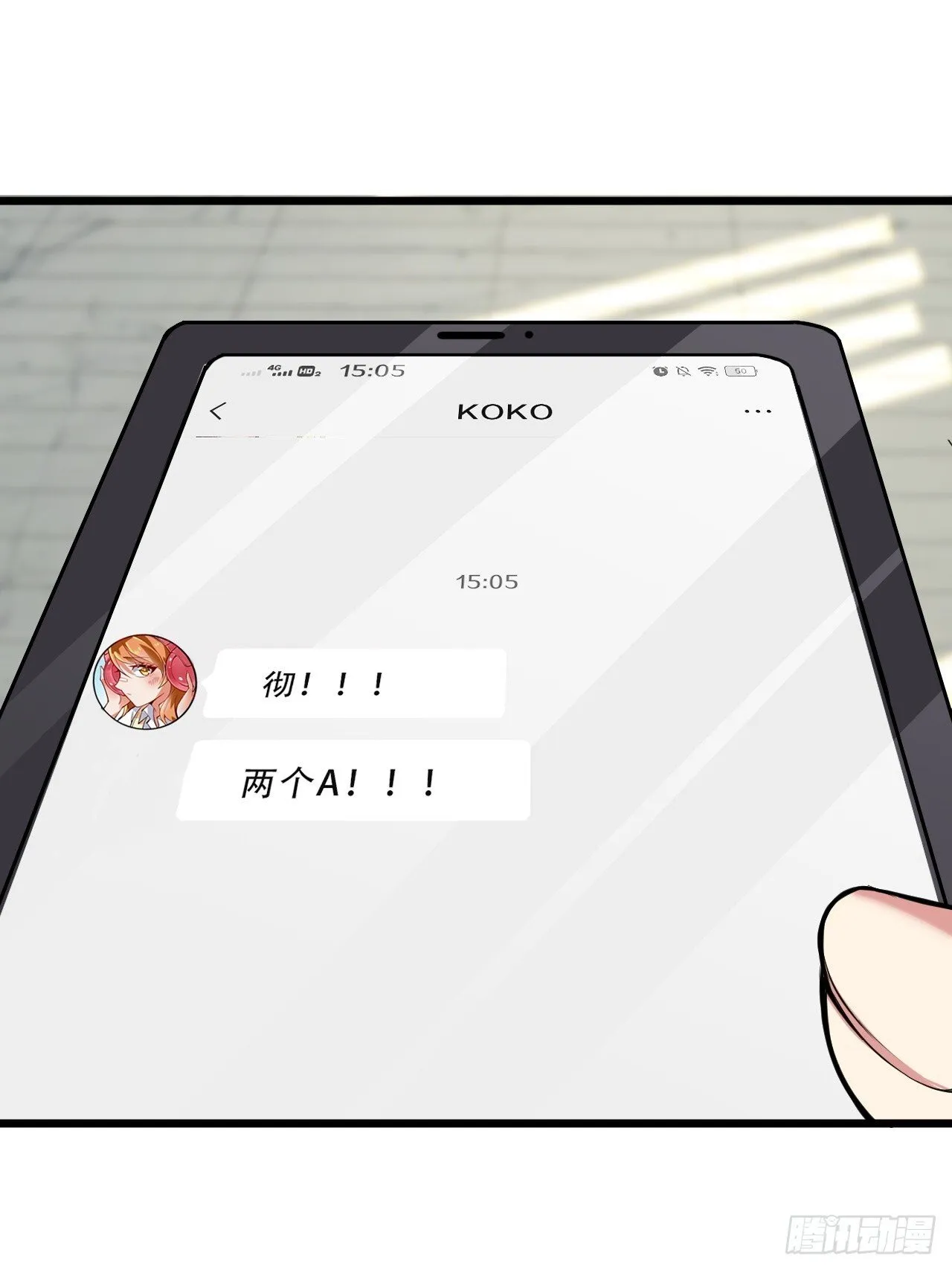 第十一话：心灵魔法 第28页