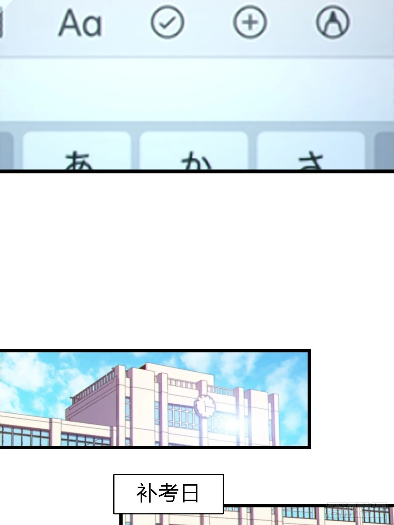 第十一话：心灵魔法 第32页