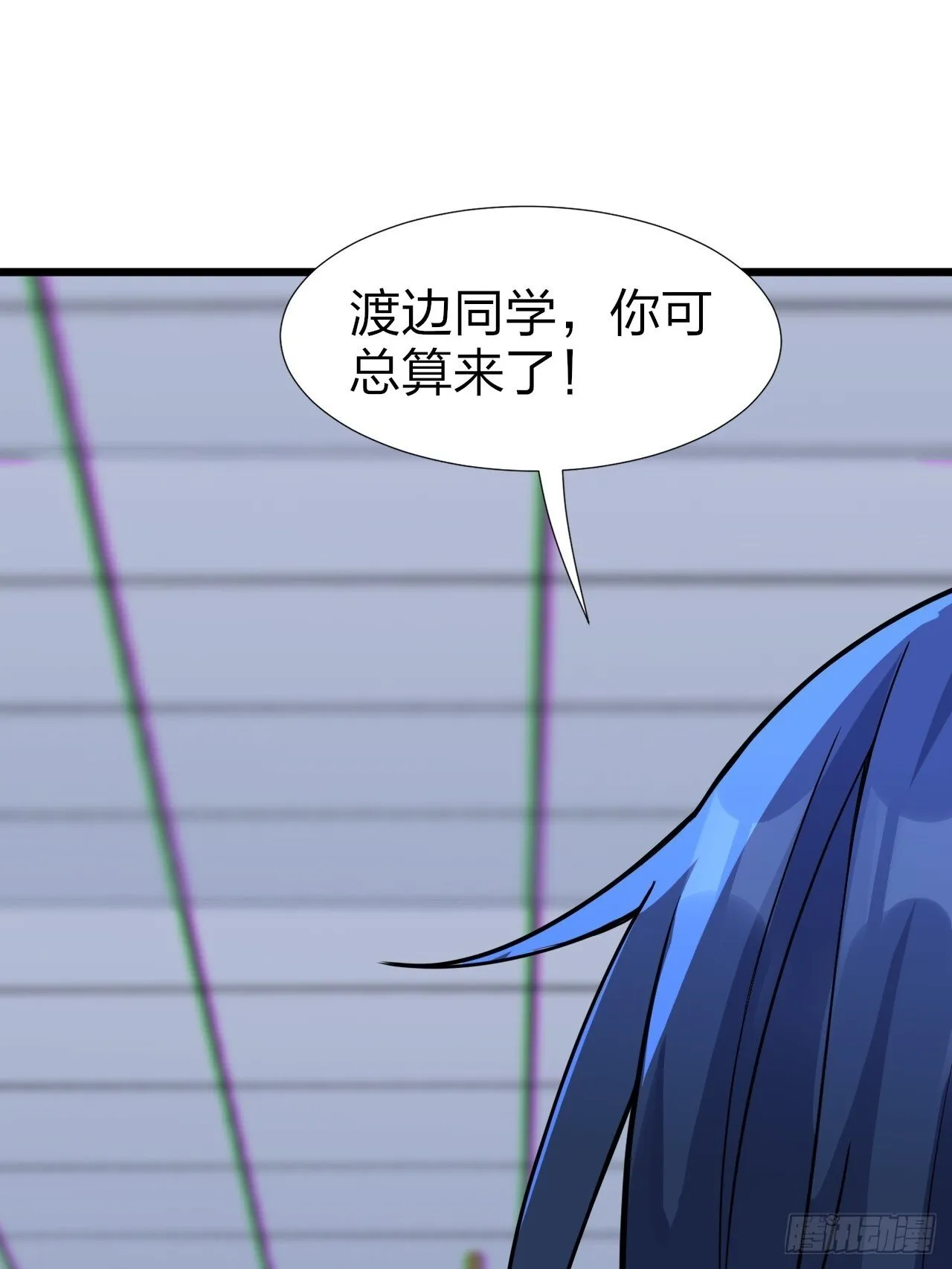 第十一话：心灵魔法 第34页