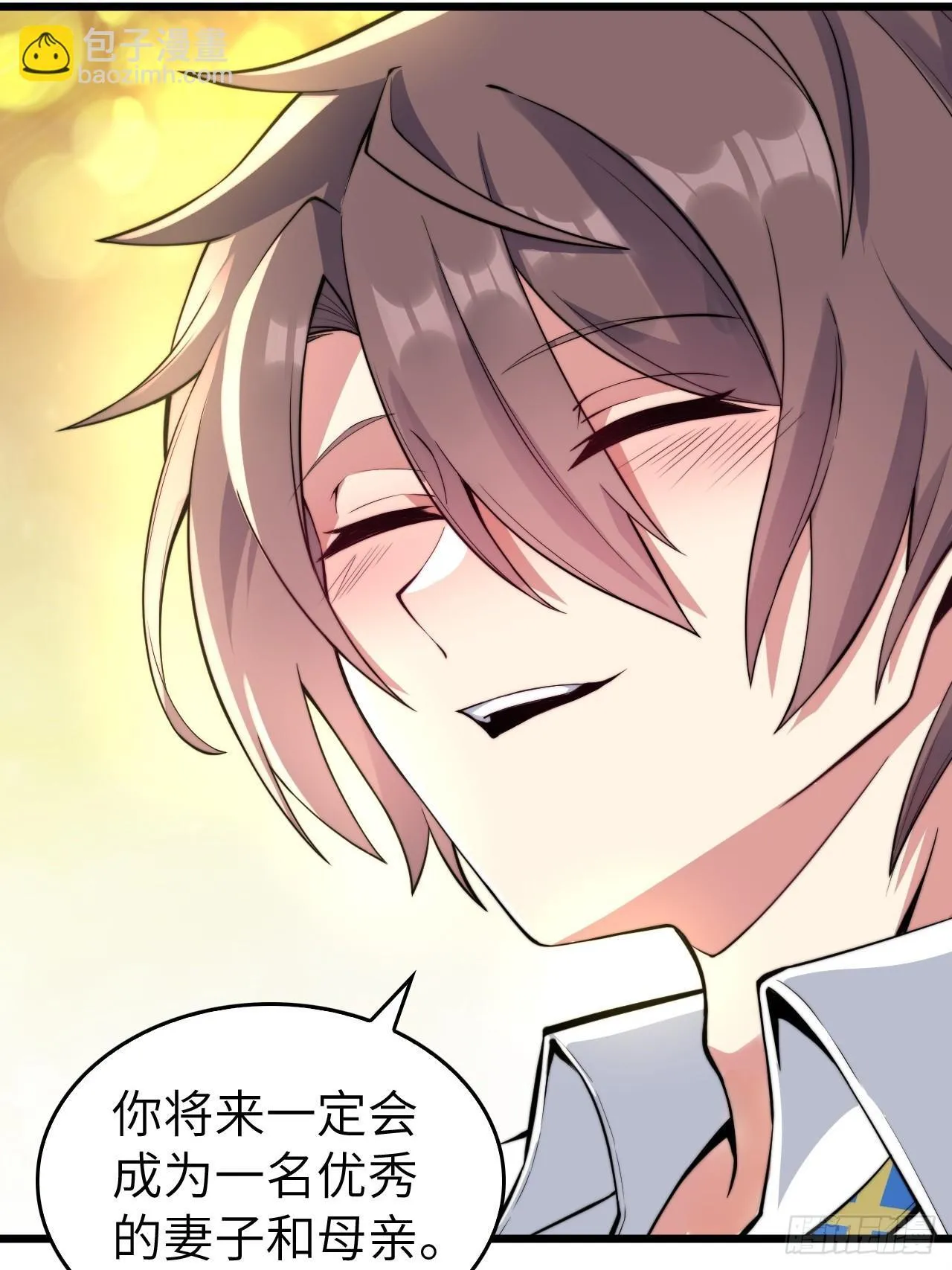 第十一话：心灵魔法 第46页