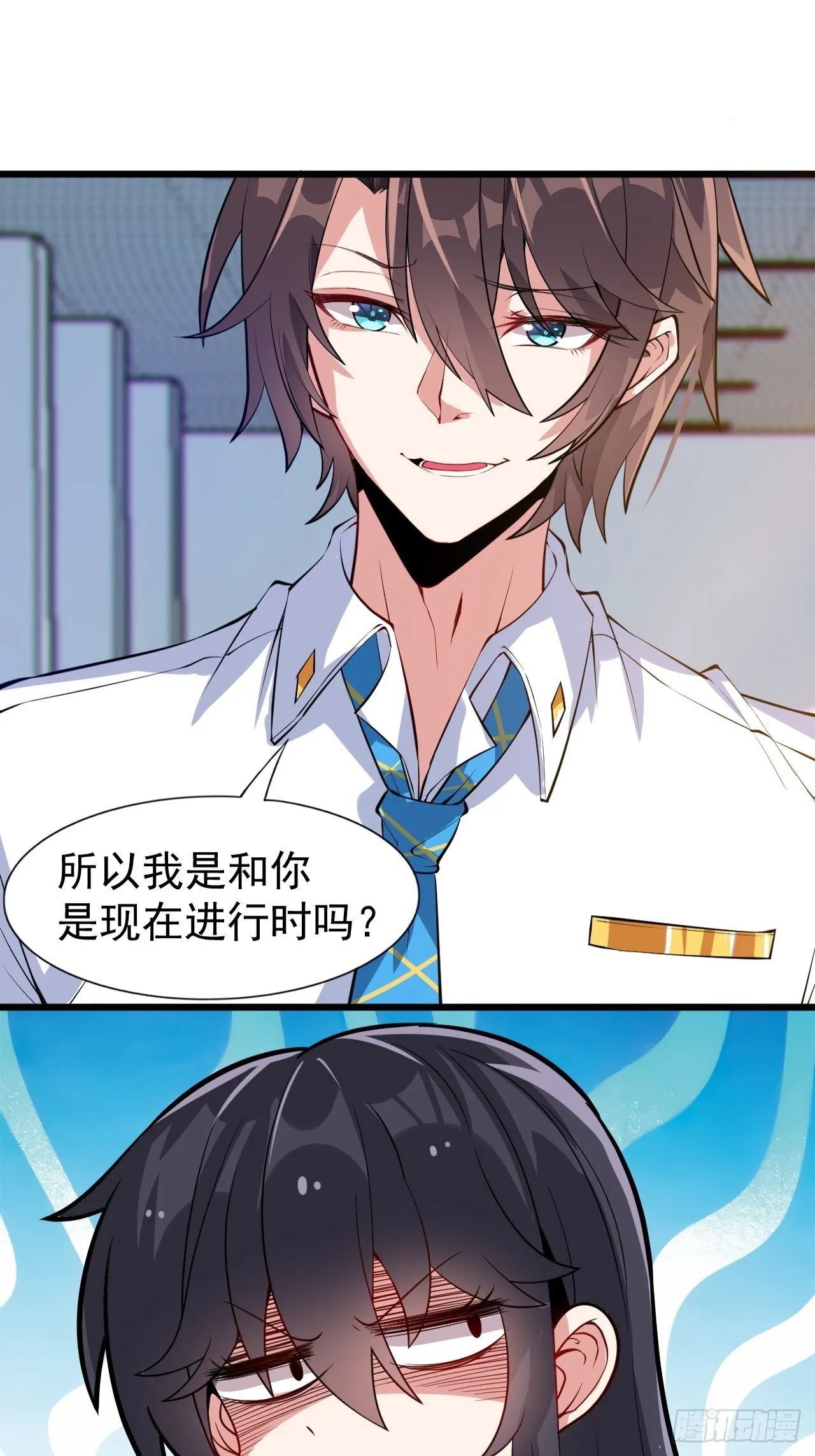 第八话：渡边的人生之路 第40页