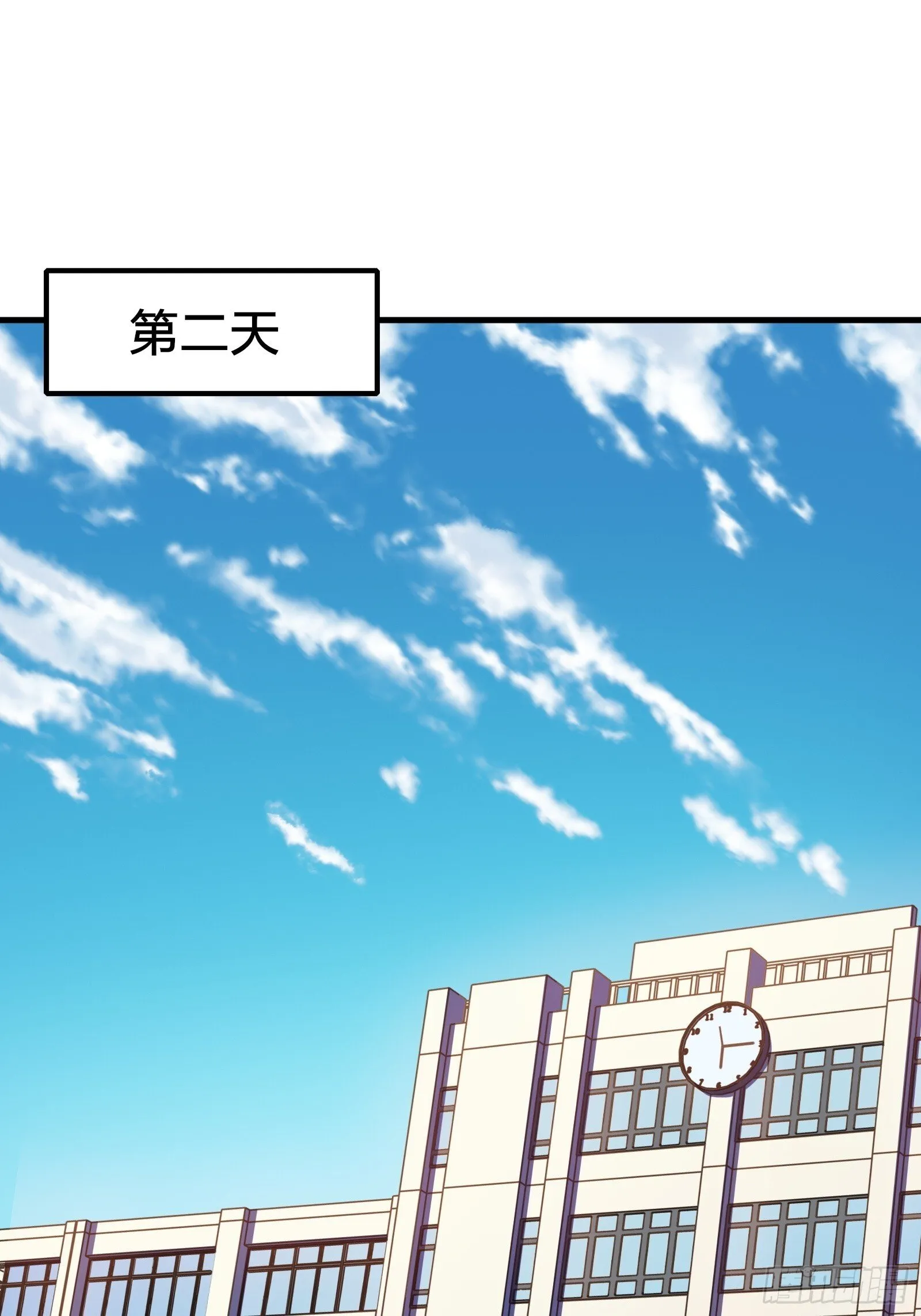 第六话：买来的女友 第28页