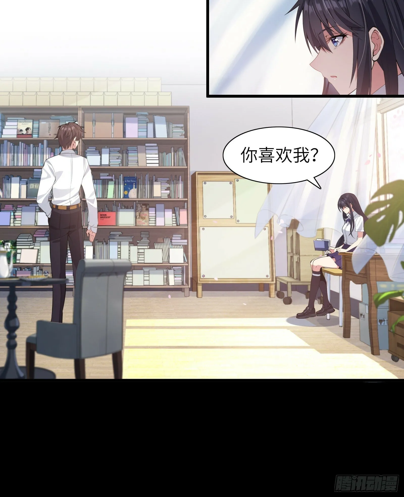 第四话：试探 第16页
