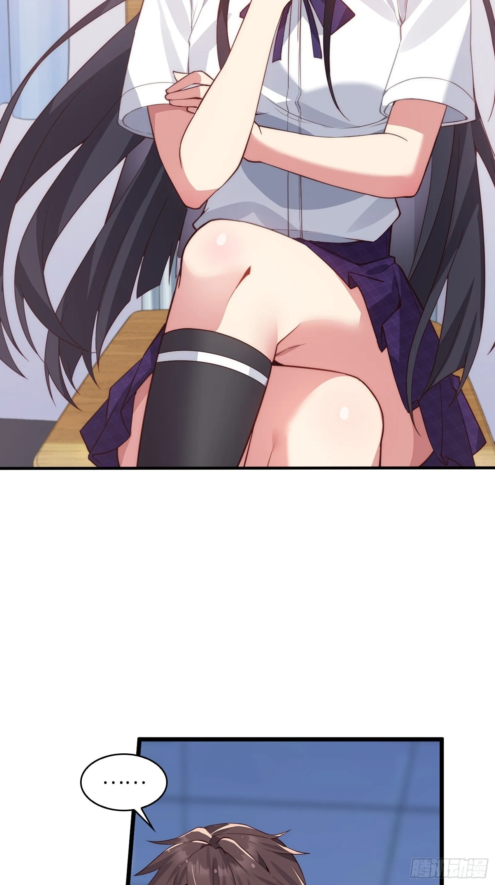 第二话：能看穿谎言的少女 第12页