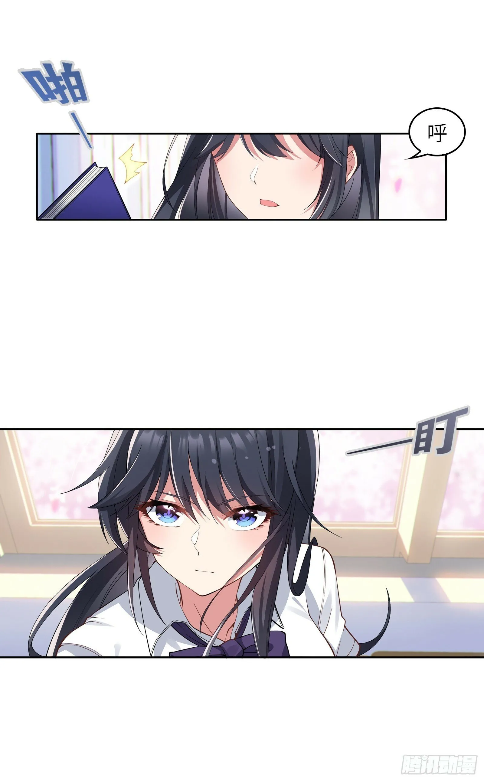 第一话：可以攻略的美少女 第35页