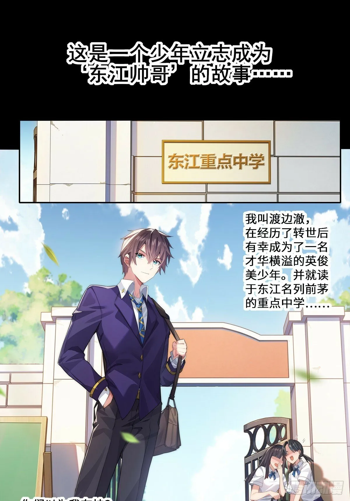 预告 第1页