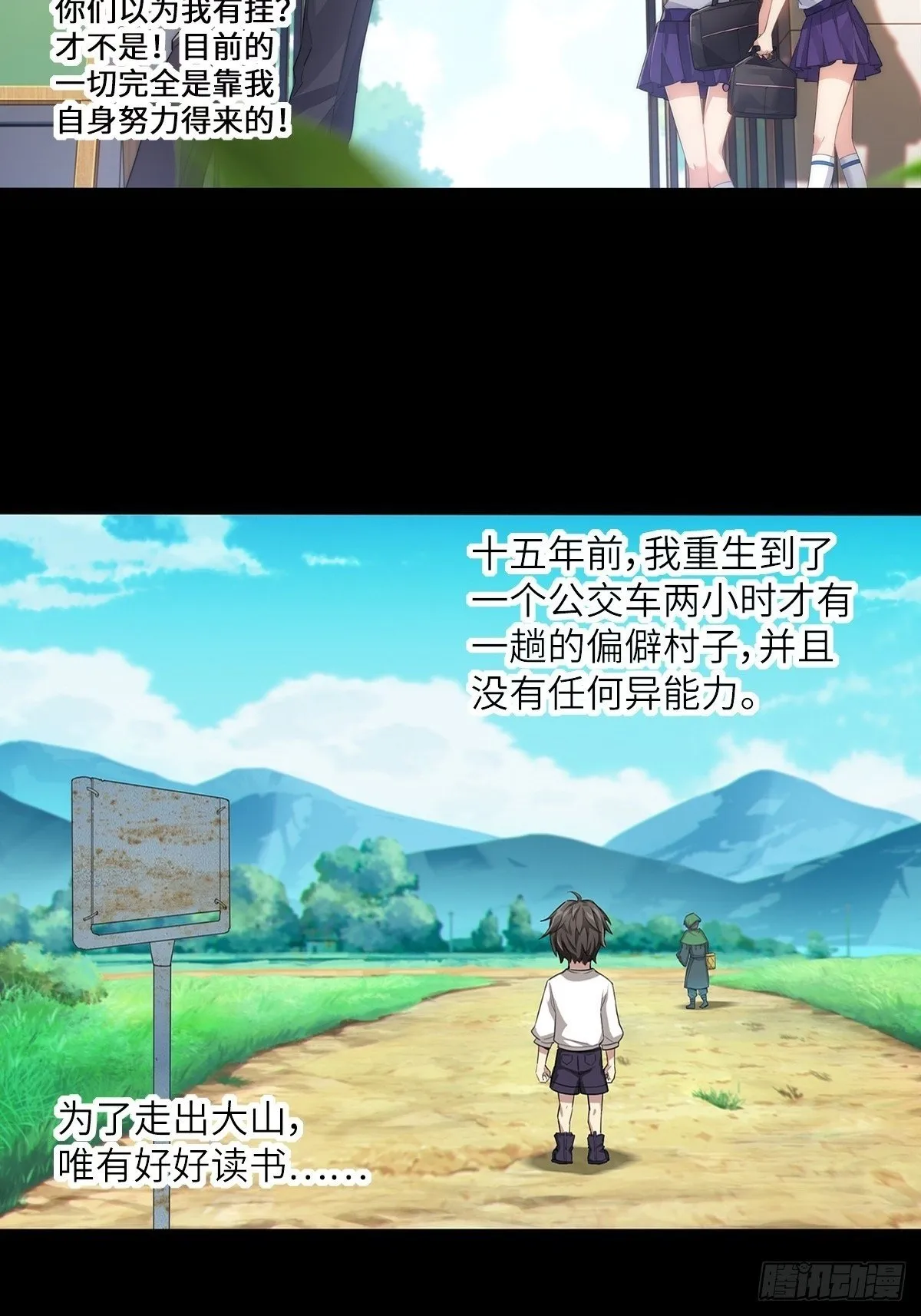 预告 第2页