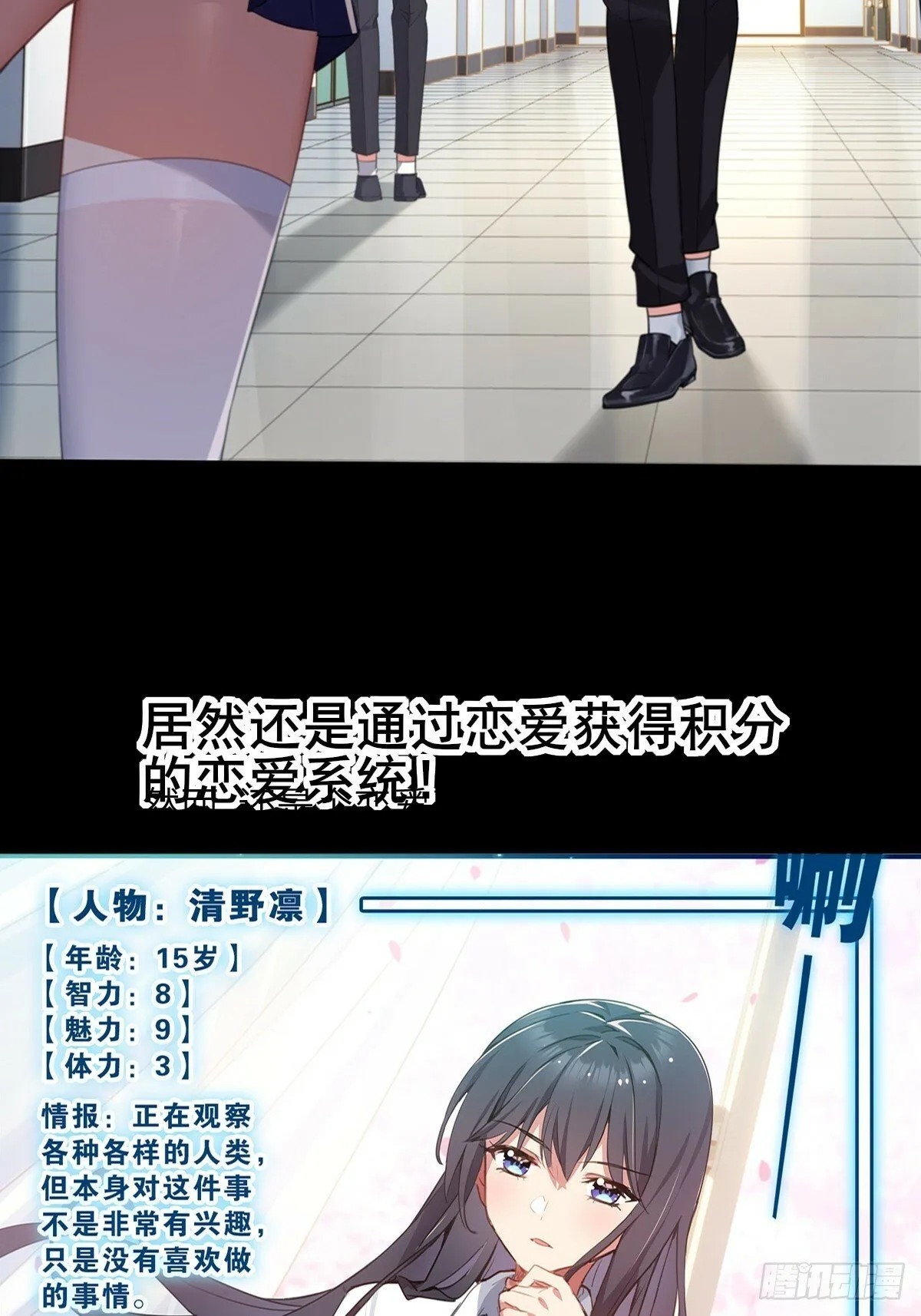预告 第4页