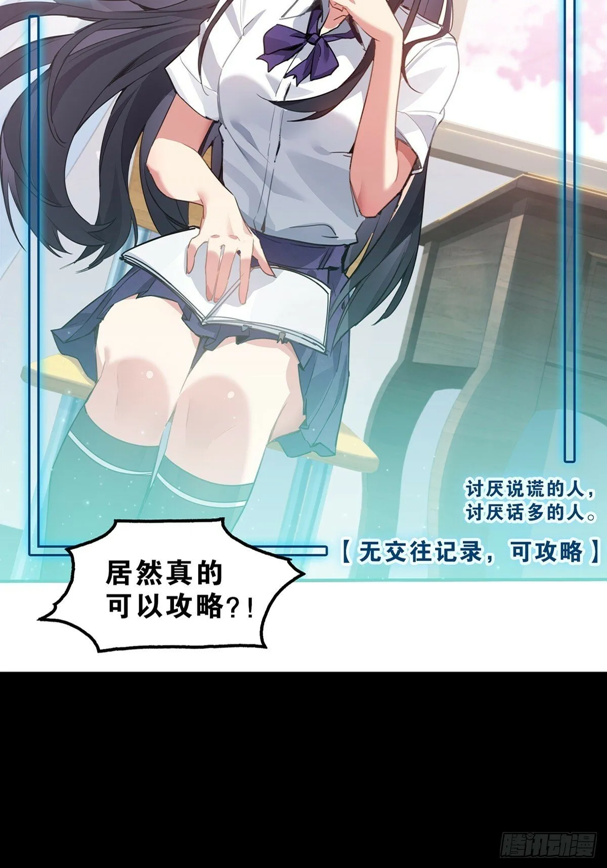 预告 第5页