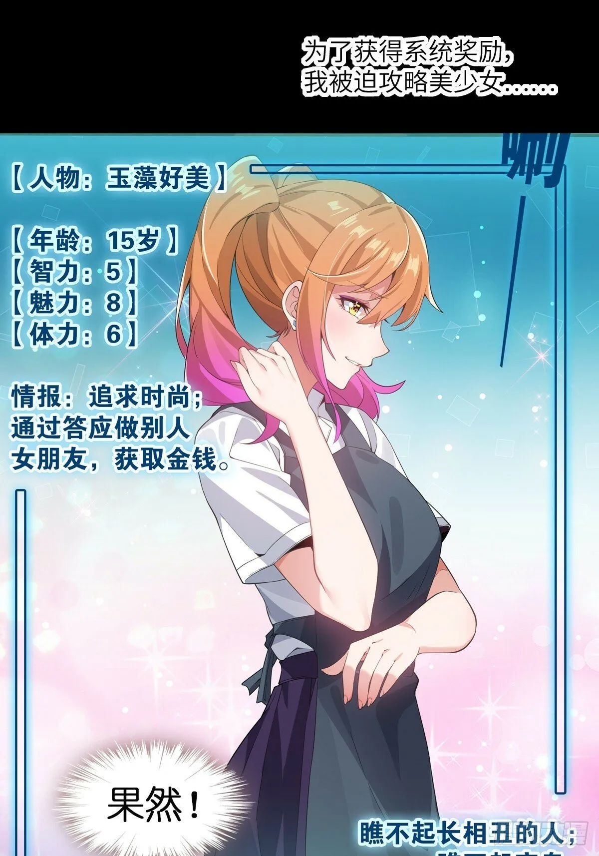 预告 第6页