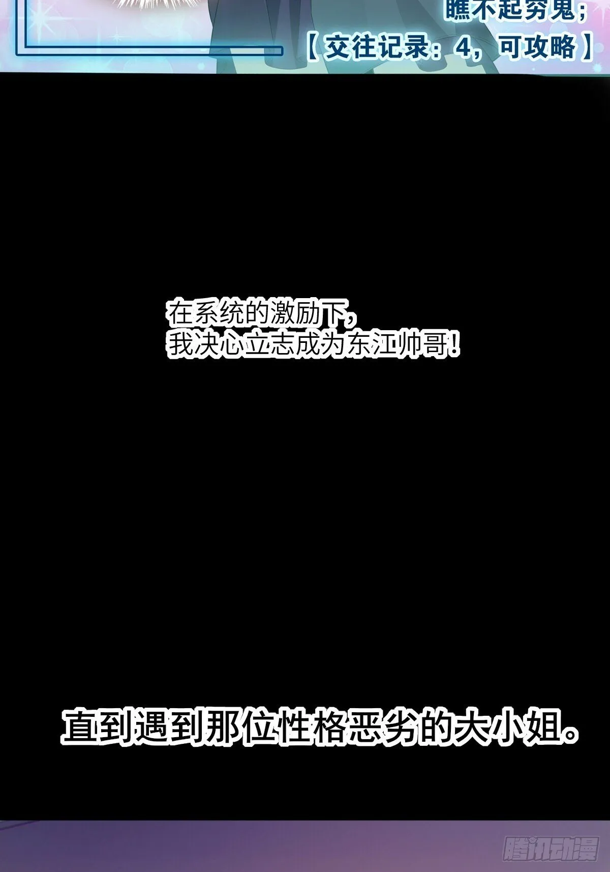 预告 第7页