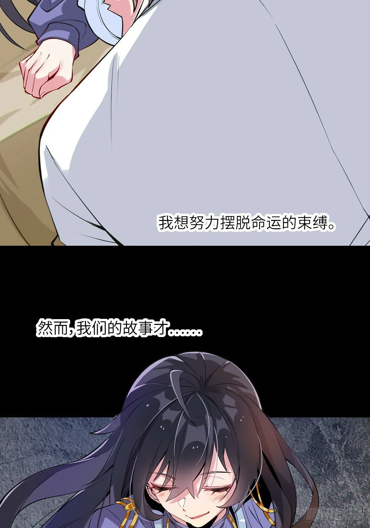 预告 第9页