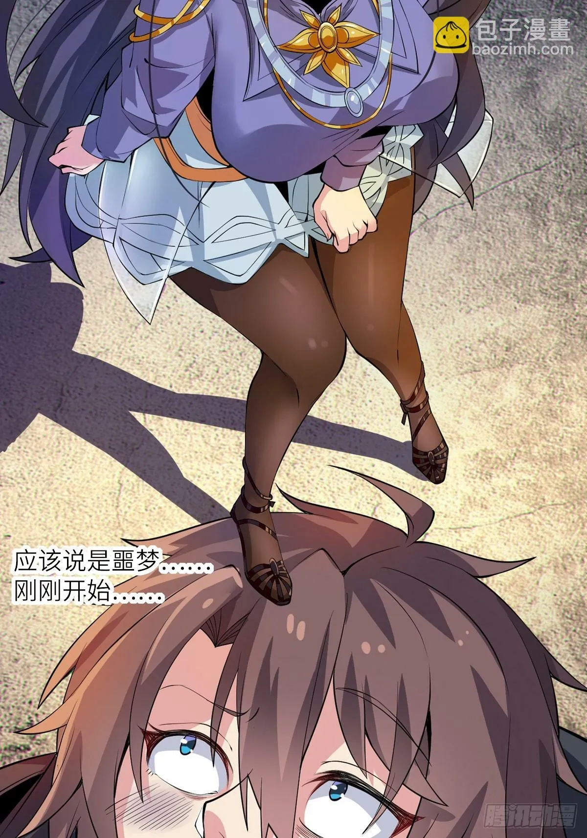 预告 第10页