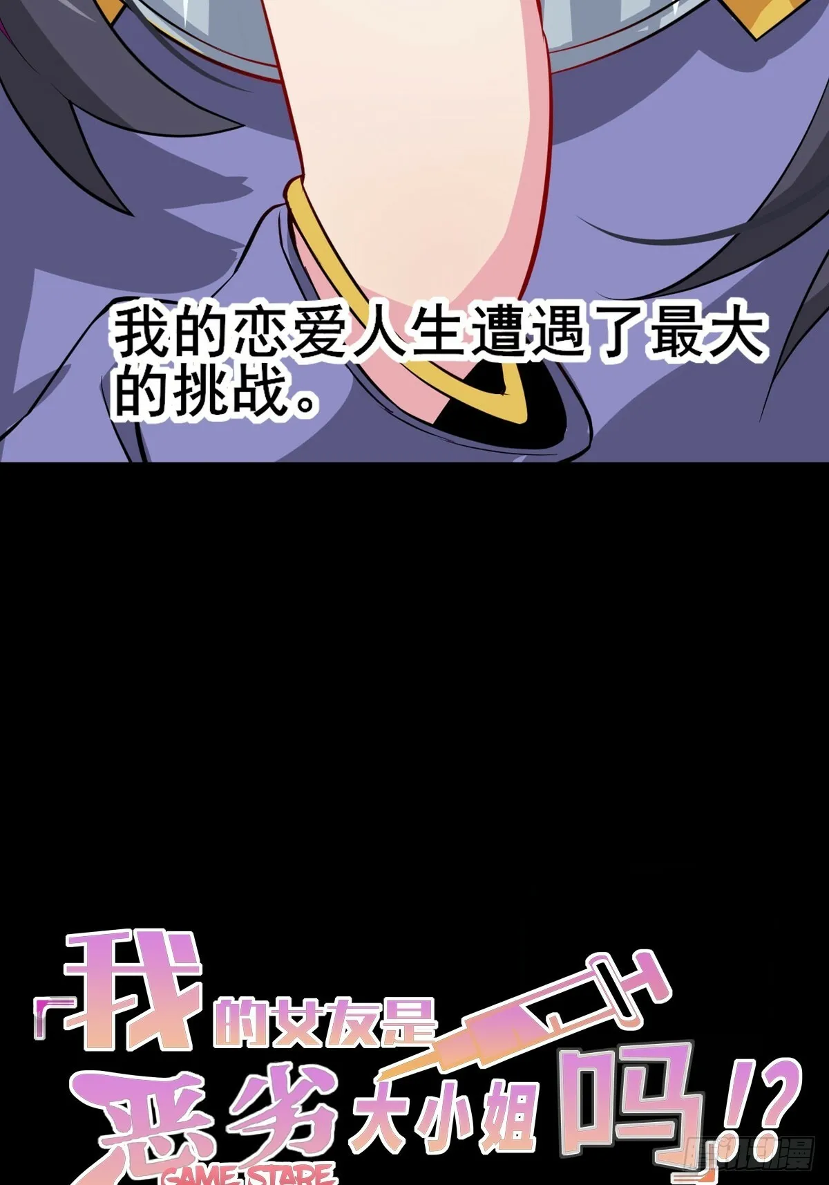 预告 第15页