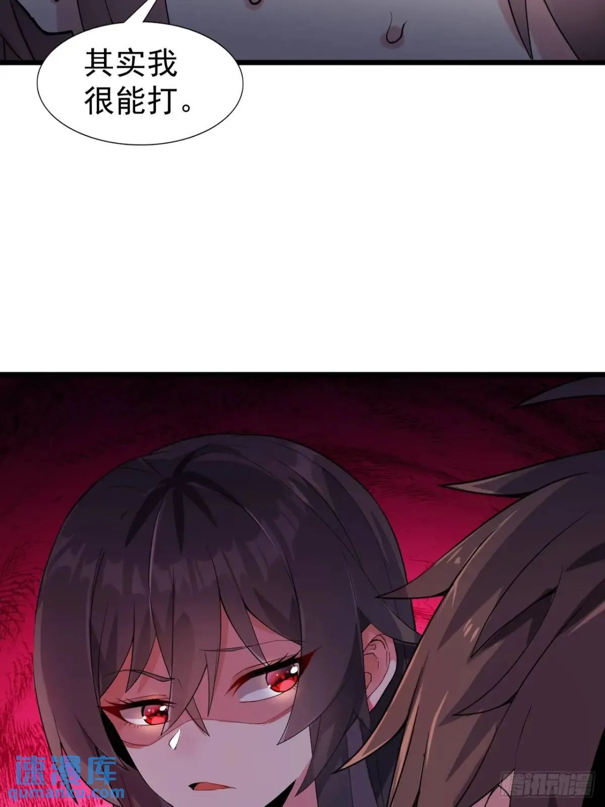 第二十四话：我要跟她打！ 第9页