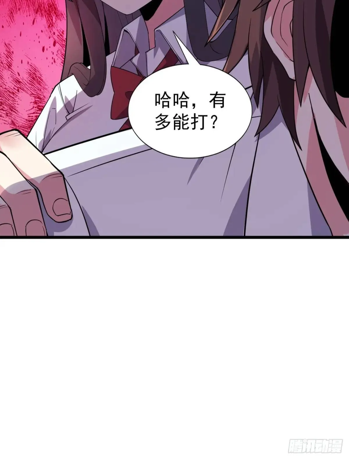 第二十四话：我要跟她打！ 第10页