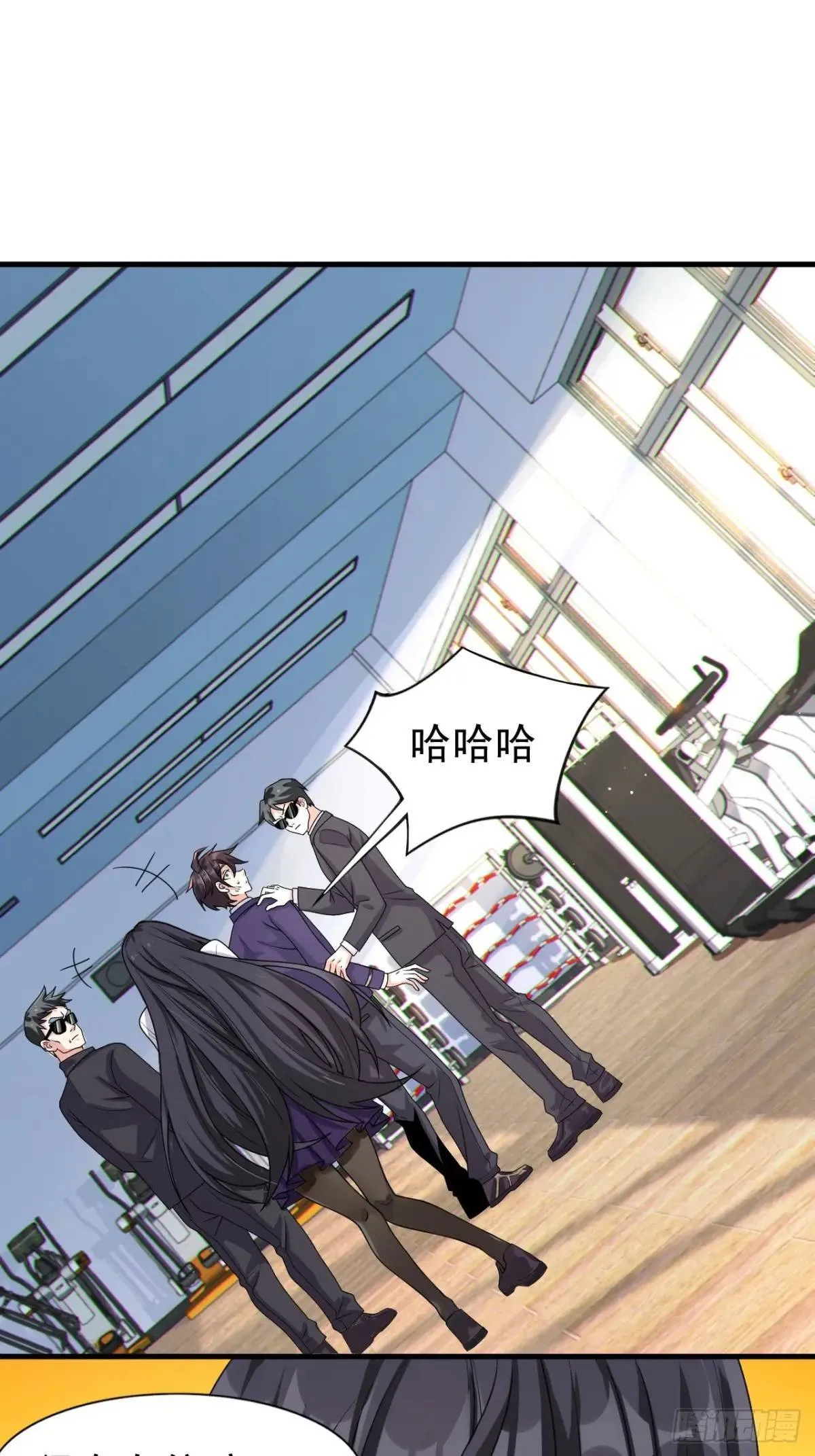 第二十四话：我要跟她打！ 第17页