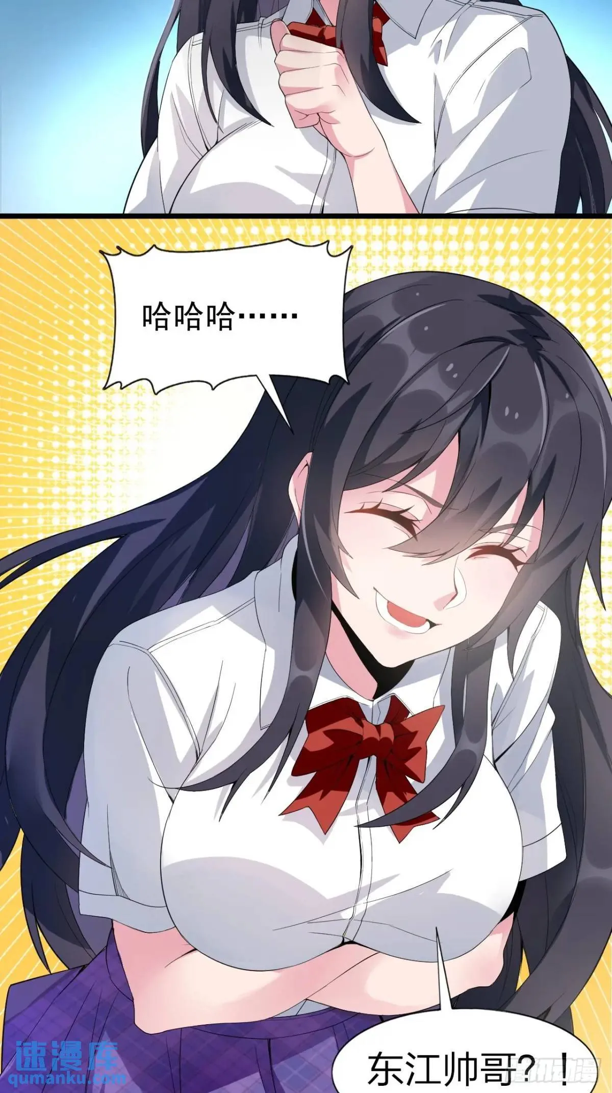第二十四话：我要跟她打！ 第26页