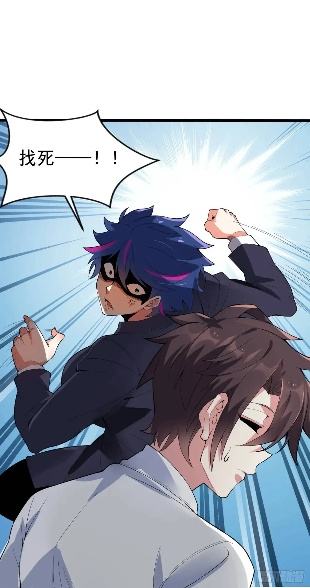 第二十四话：我要跟她打！ 第28页