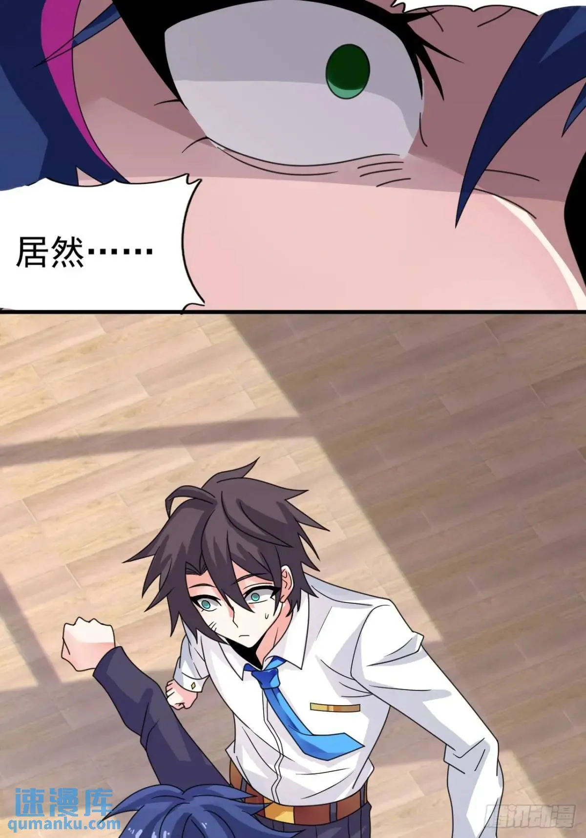 第二十四话：我要跟她打！ 第31页