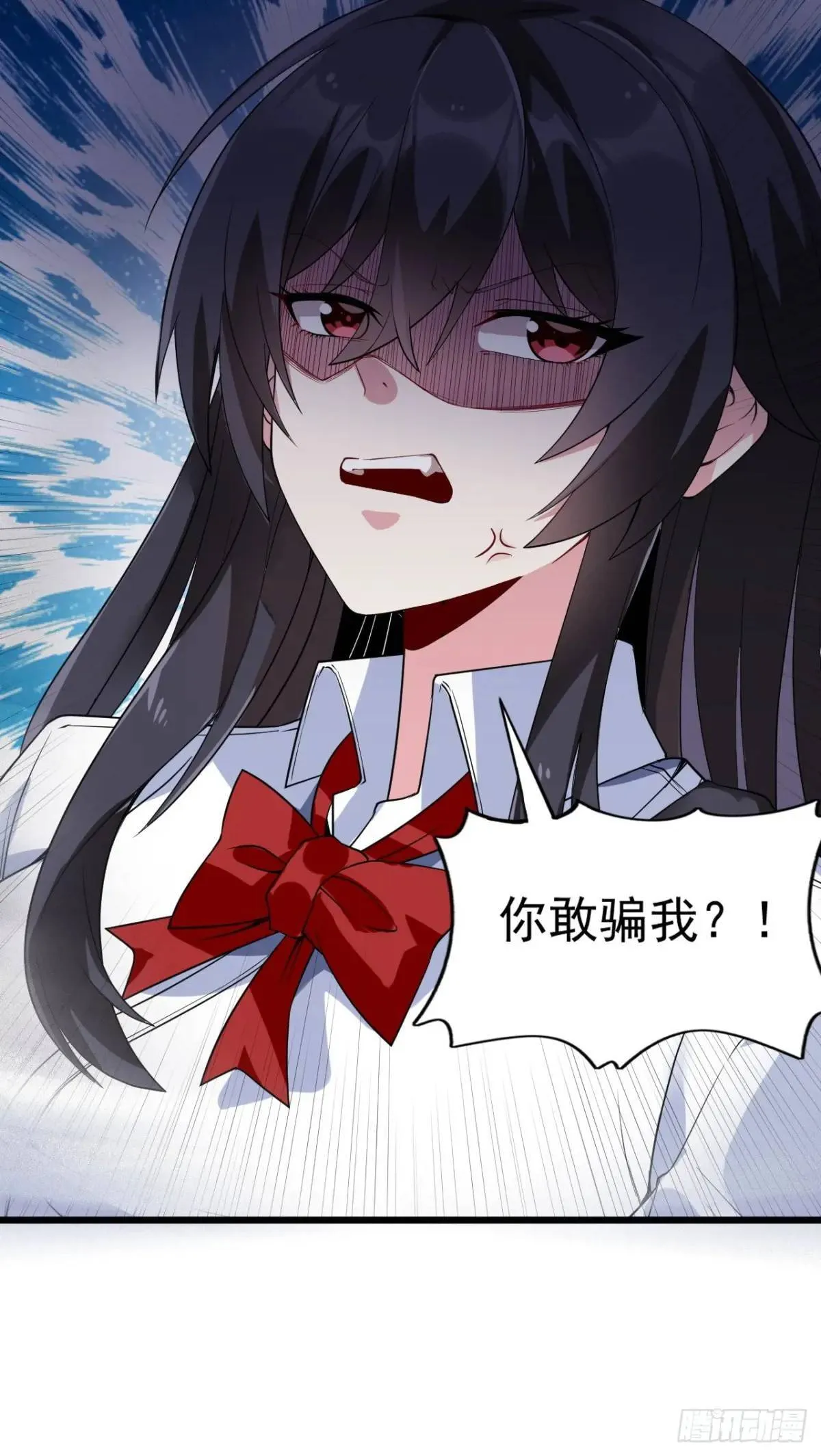 第二十三话：渡边彻再次遇到危机 第12页