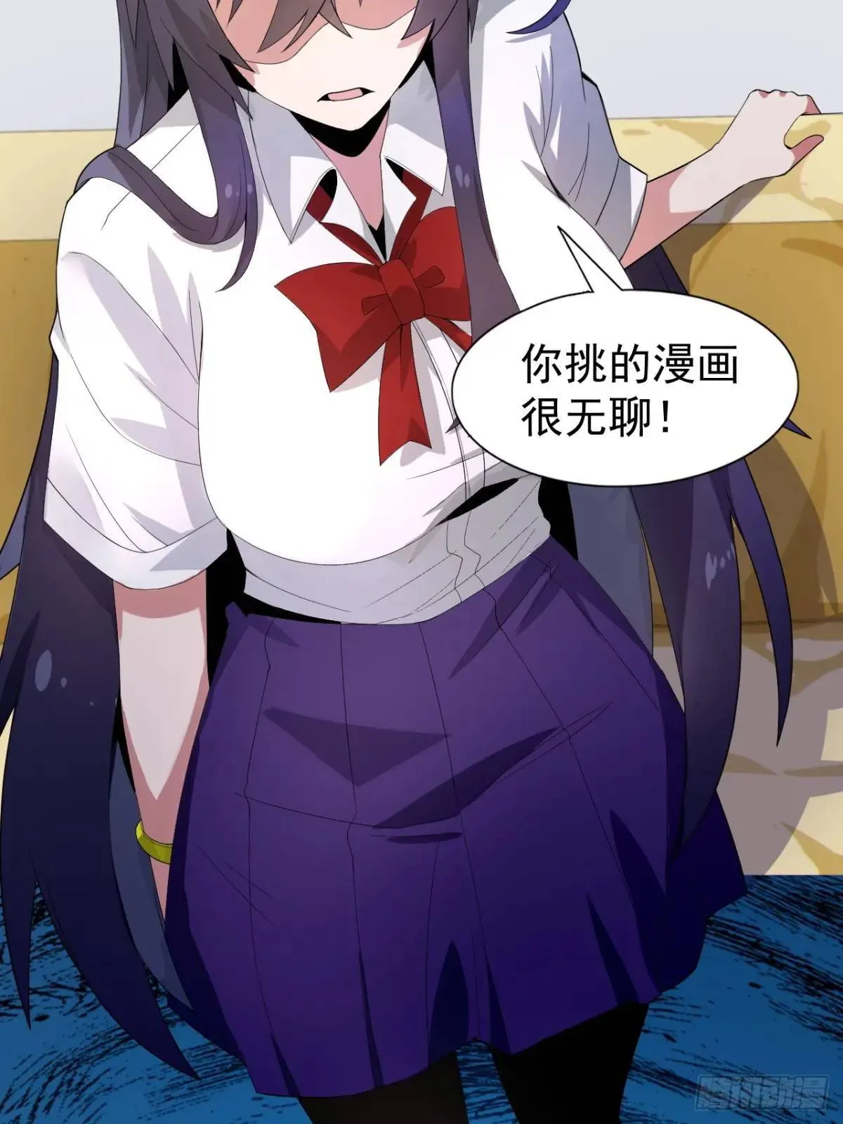 第二十三话：渡边彻再次遇到危机 第25页