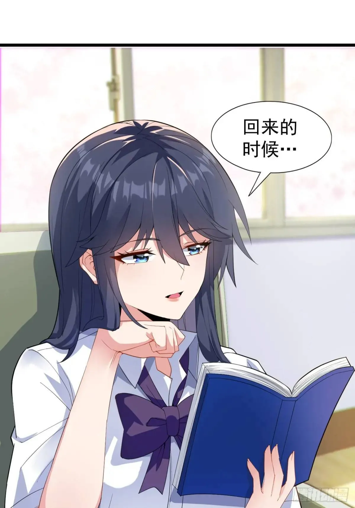 第二十三话：渡边彻再次遇到危机 第28页