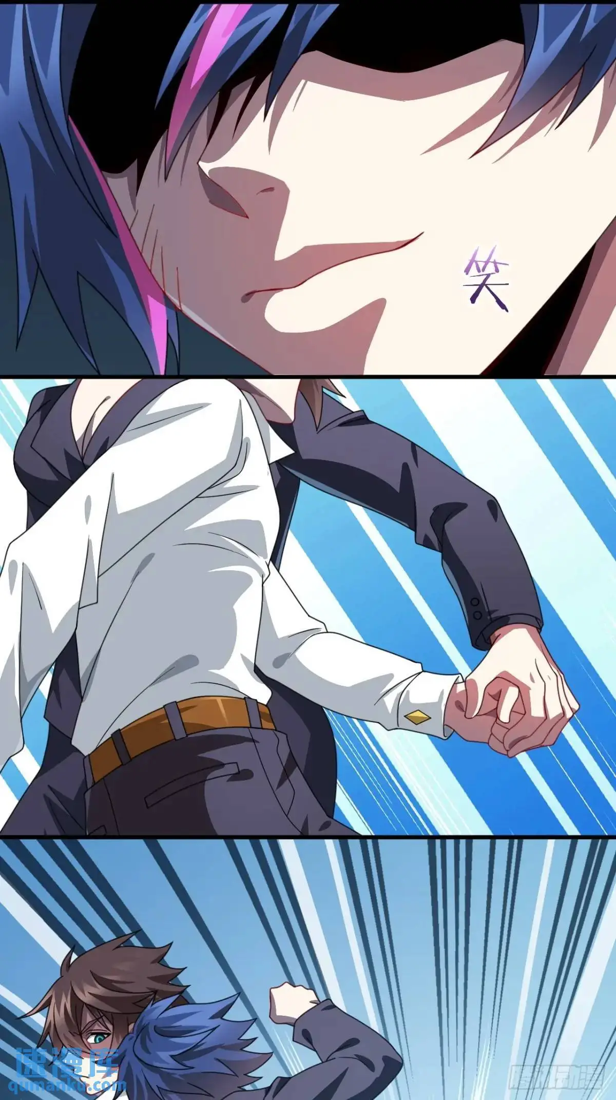 第二十五话：体育器材室内的男女 第11页