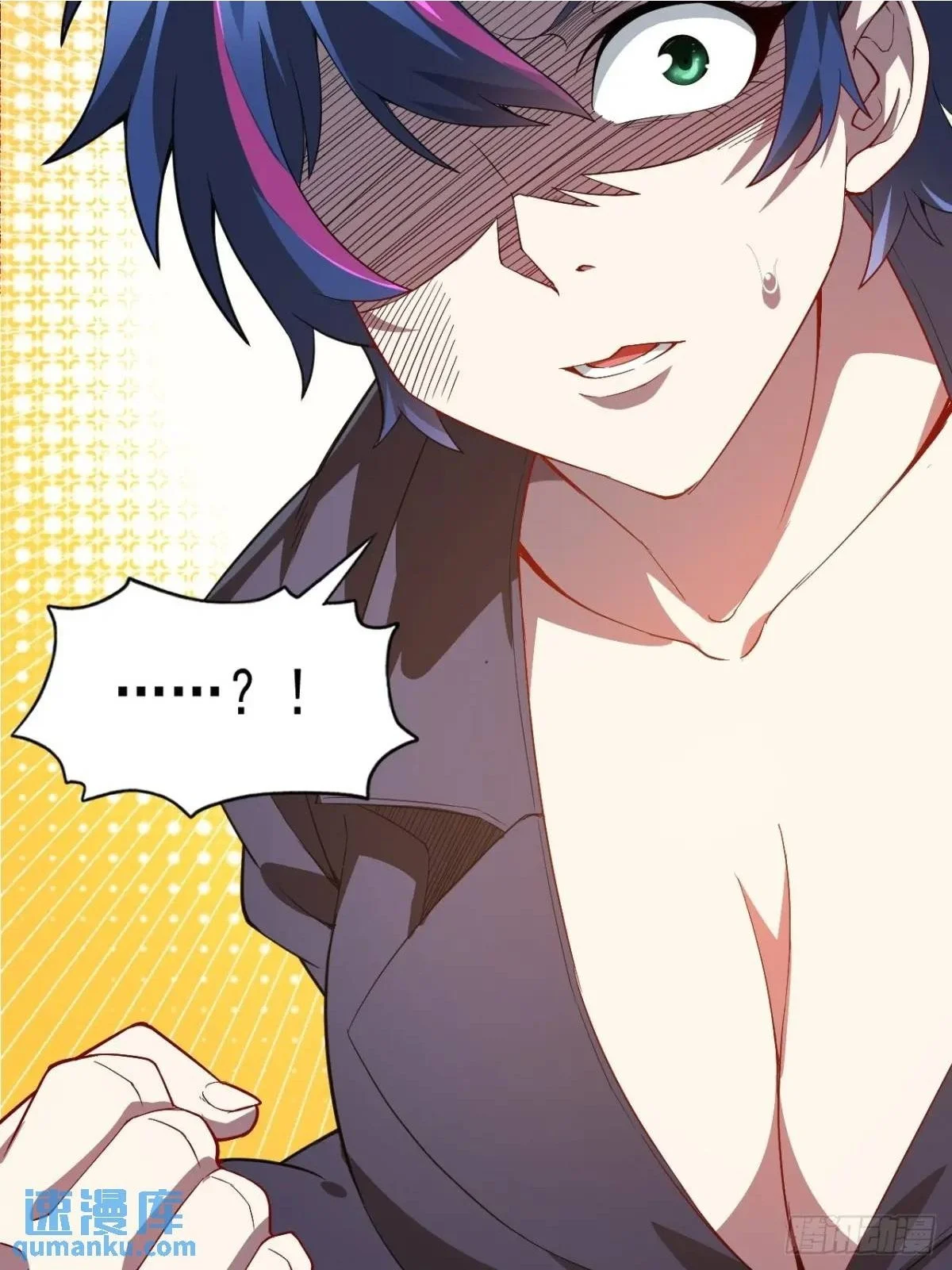 第二十五话：体育器材室内的男女 第31页