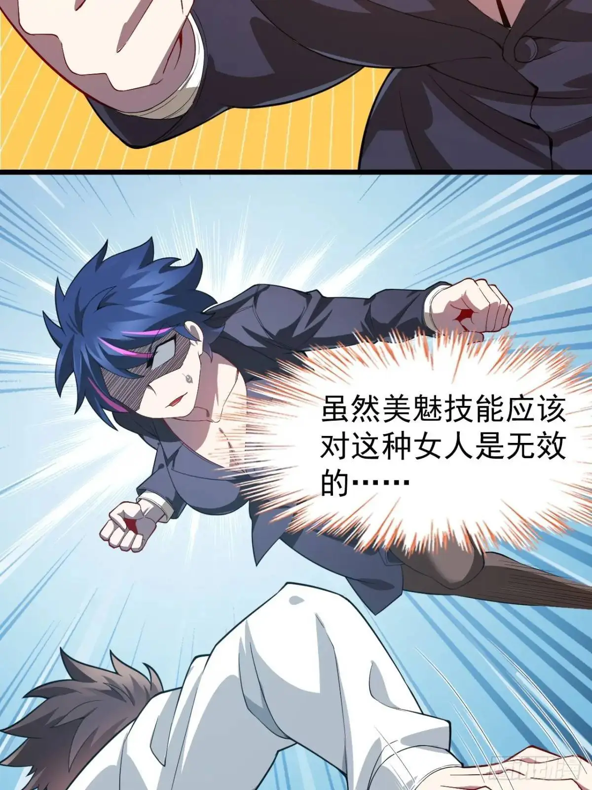 第二十五话：体育器材室内的男女 第32页
