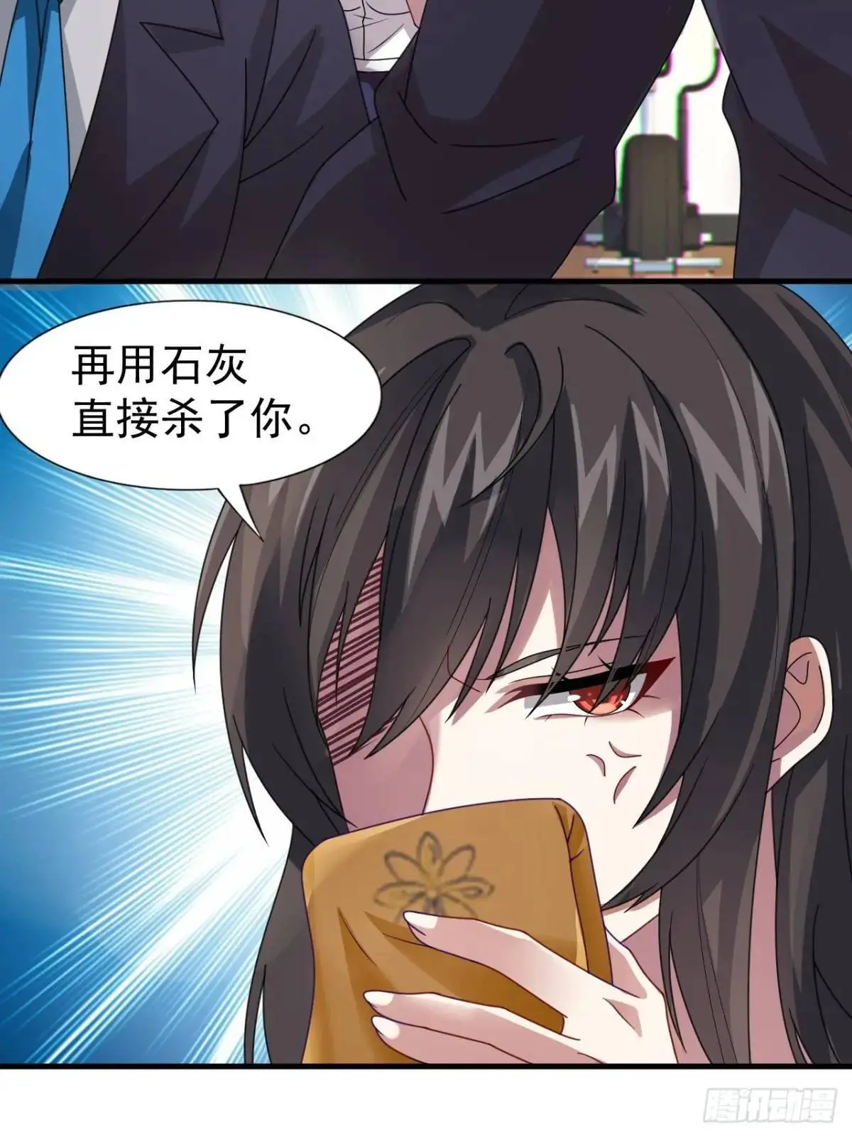 第二十五话：体育器材室内的男女 第39页