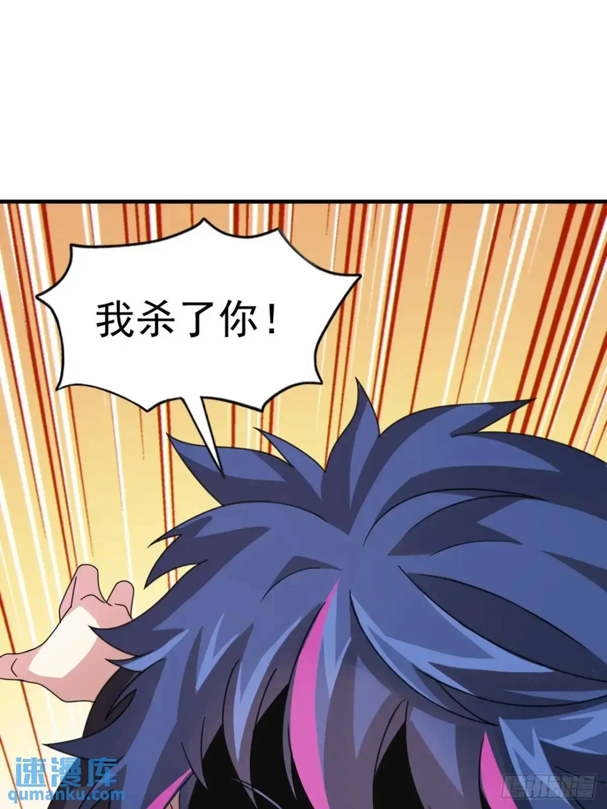 第二十五话：体育器材室内的男女 第40页