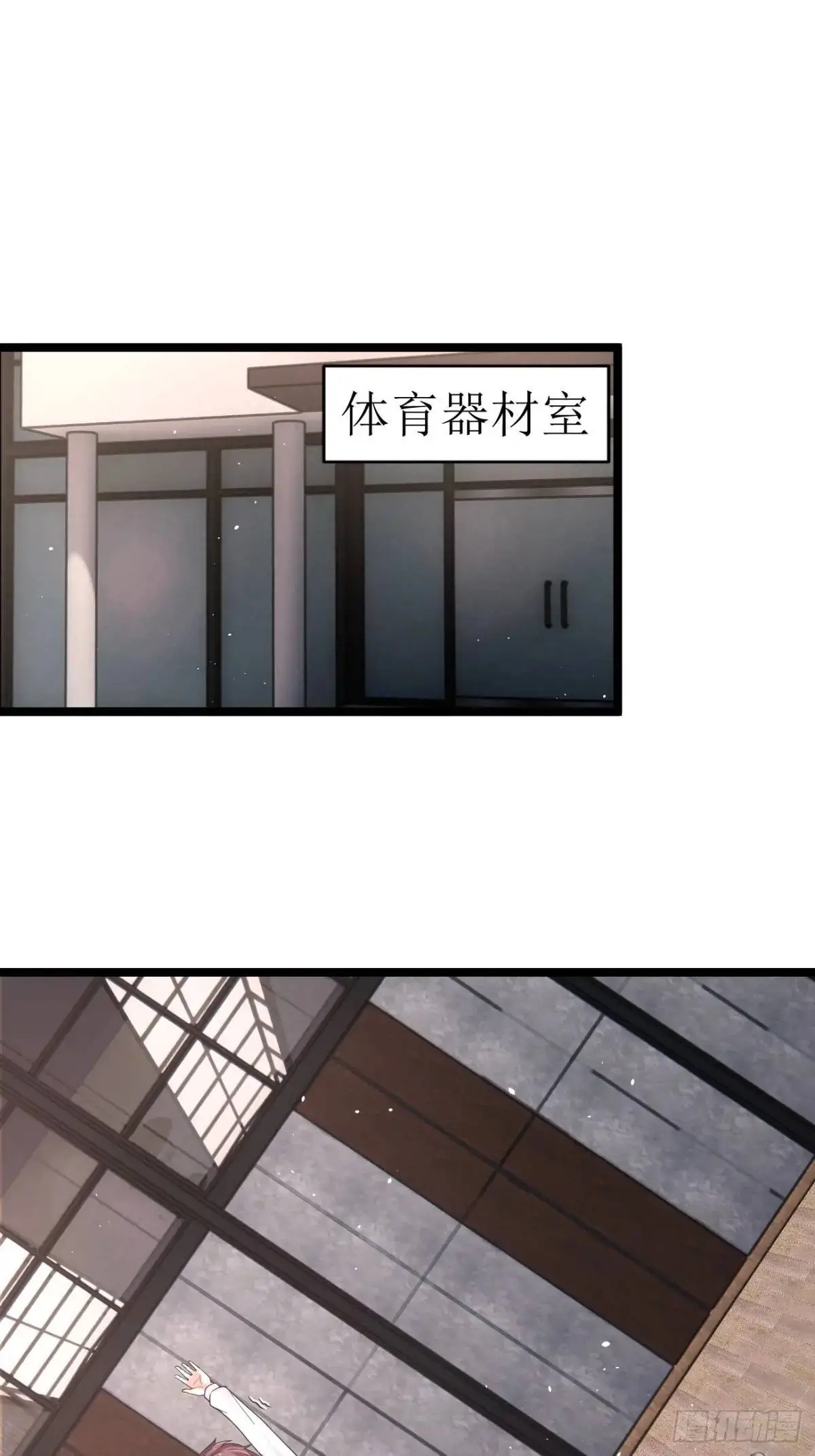 第二十六话：来自小泉老师的慰藉 第21页