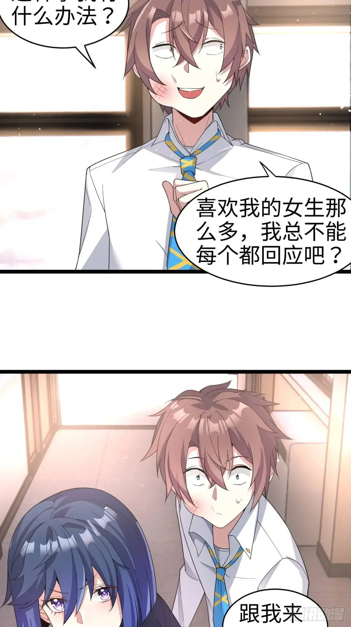 第二十六话：来自小泉老师的慰藉 第49页