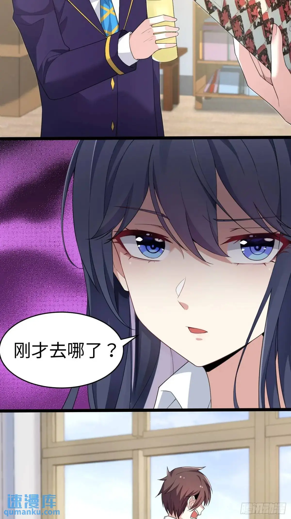 第二十七话：毫无原则的新闻部 第4页