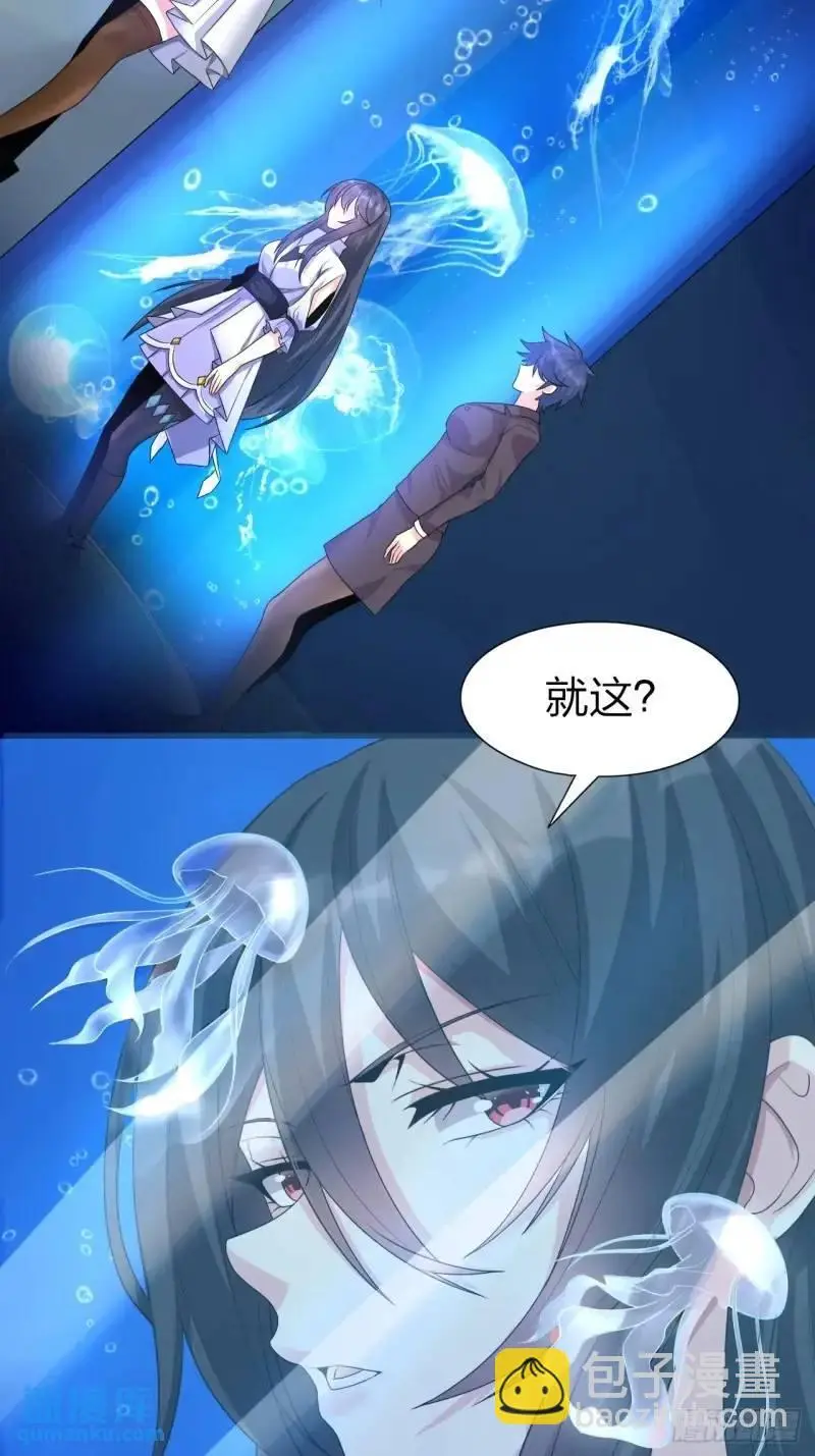 第三十话：结城大小姐要杀人！ 第34页