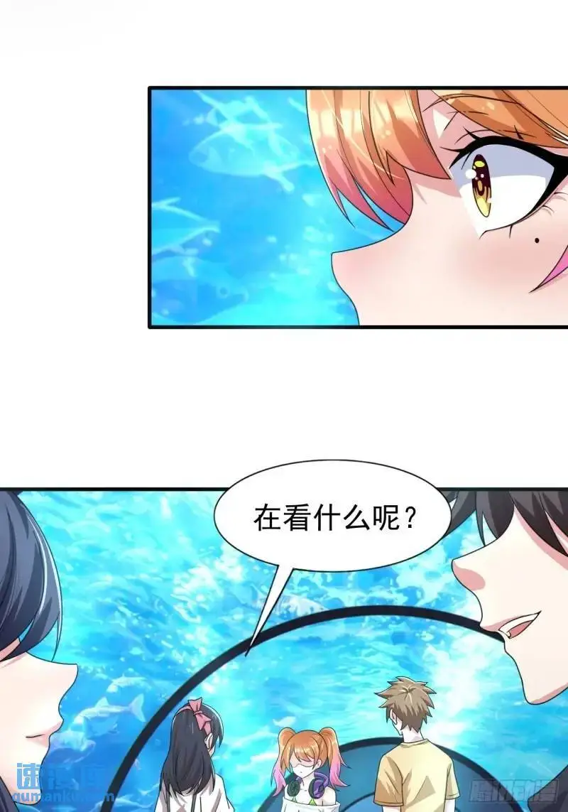 第三十二话：我和她选谁 第25页