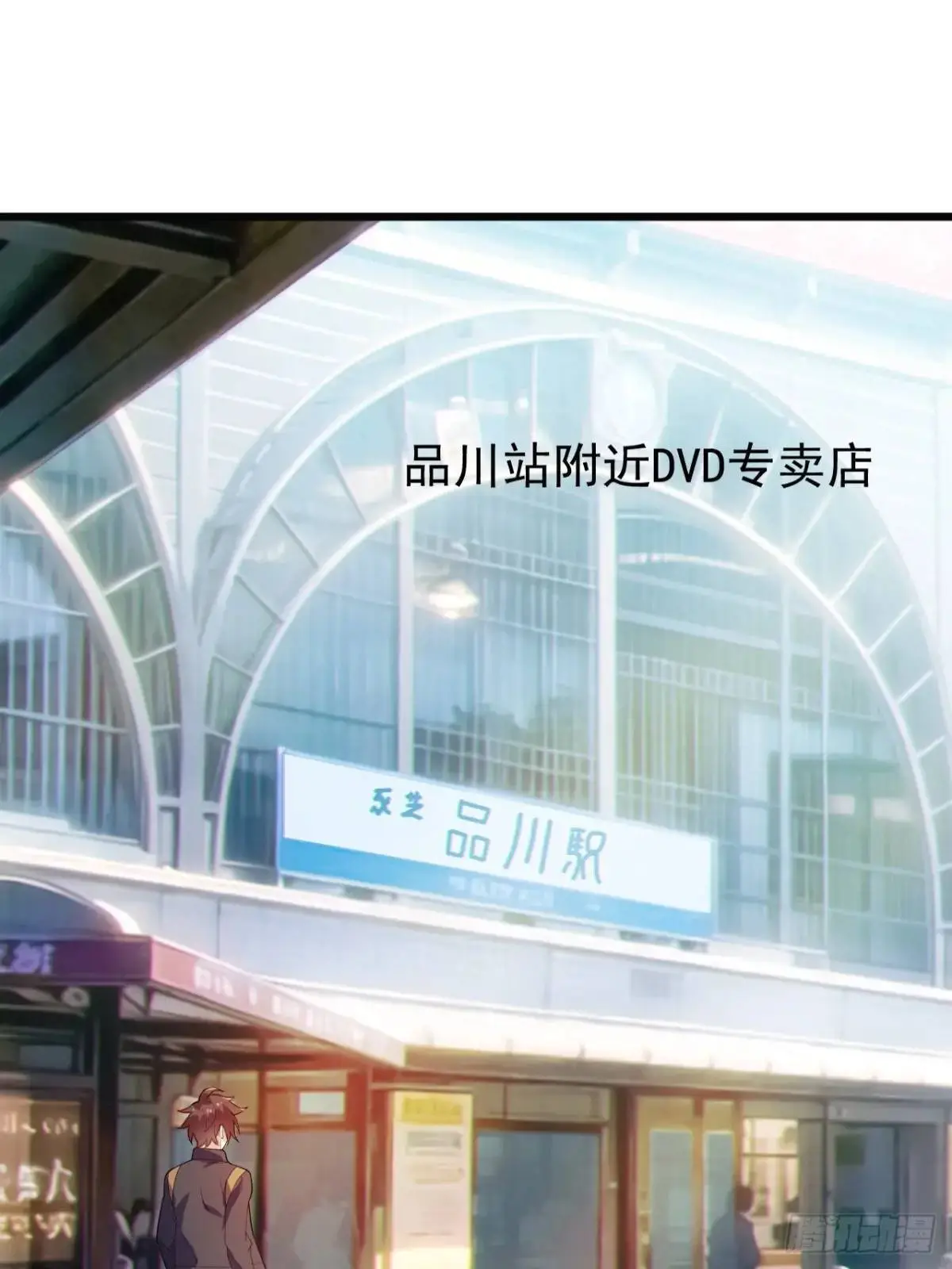 第三十四话：想与清野凛交朋友 第14页