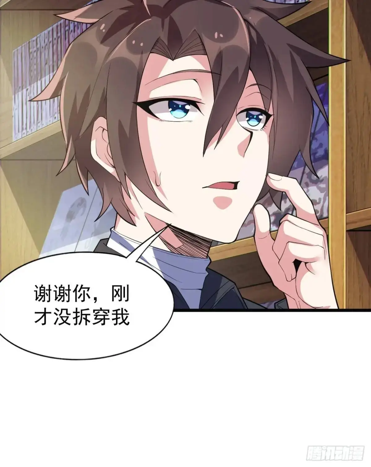 第三十四话：想与清野凛交朋友 第19页