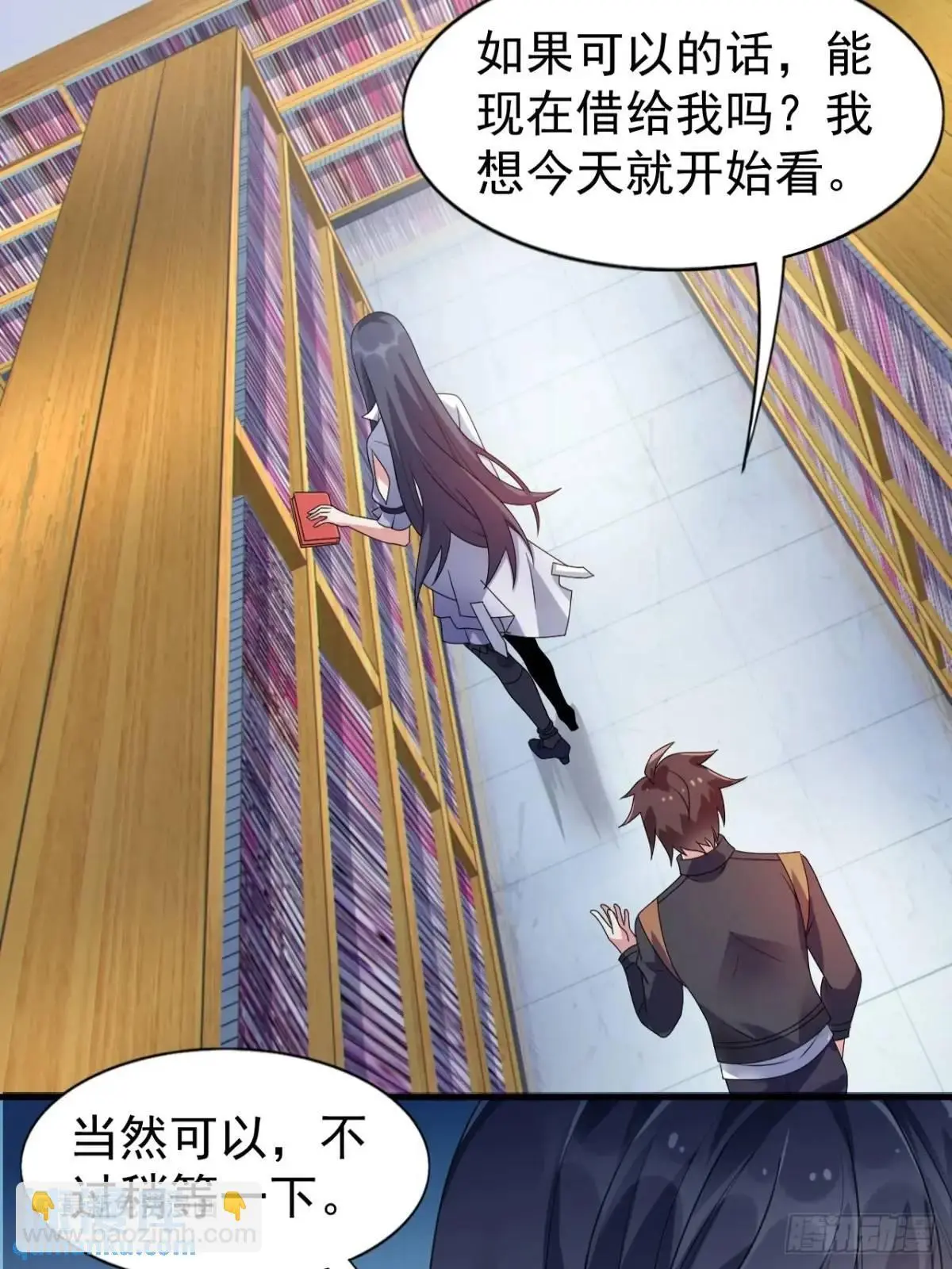 第三十四话：想与清野凛交朋友 第25页